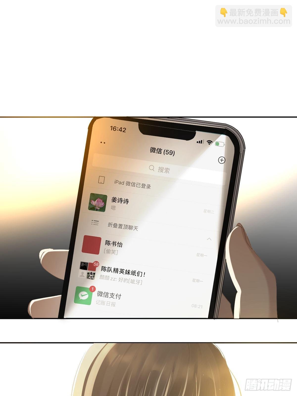 63.加油！