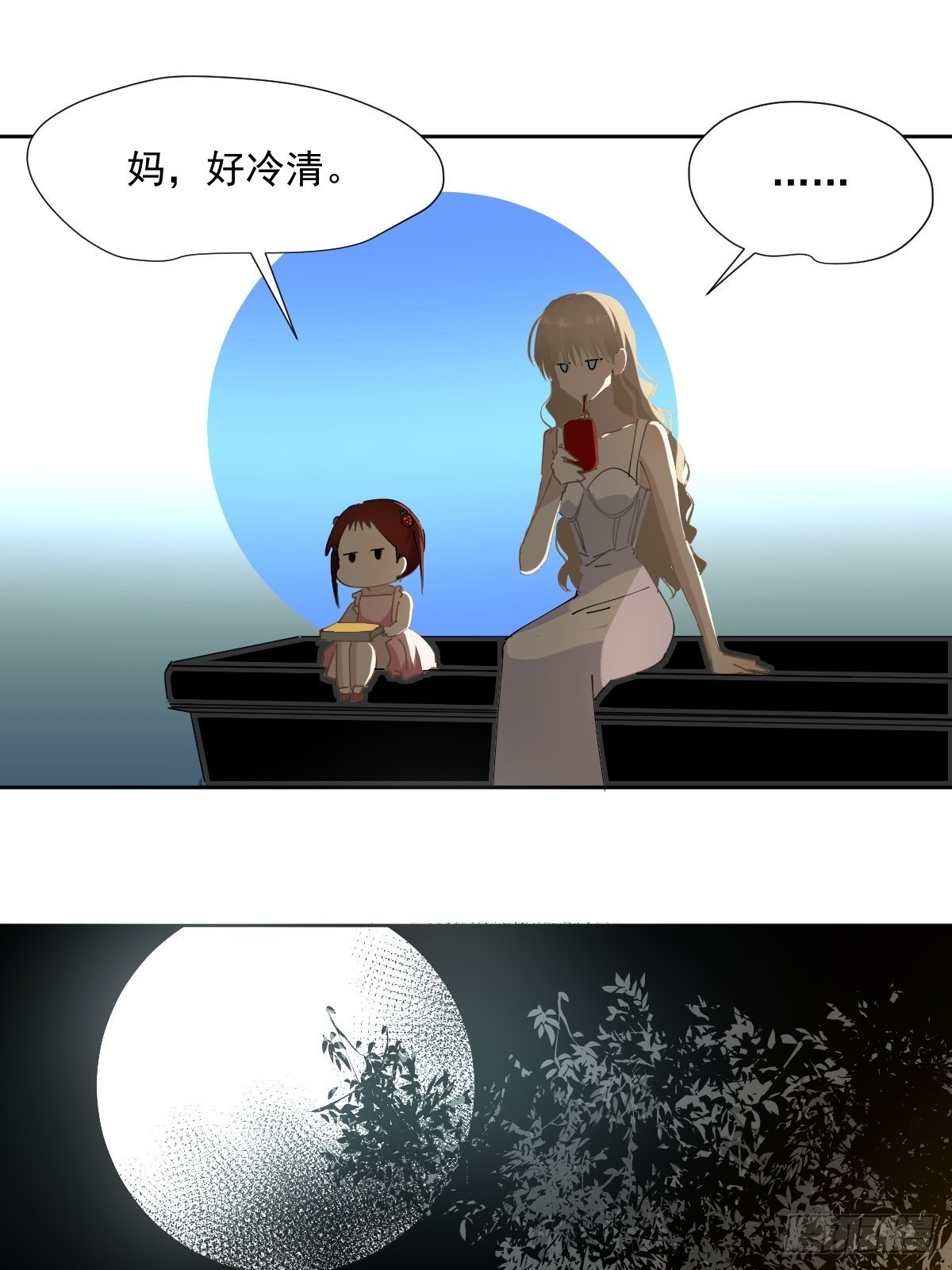 63.加油！