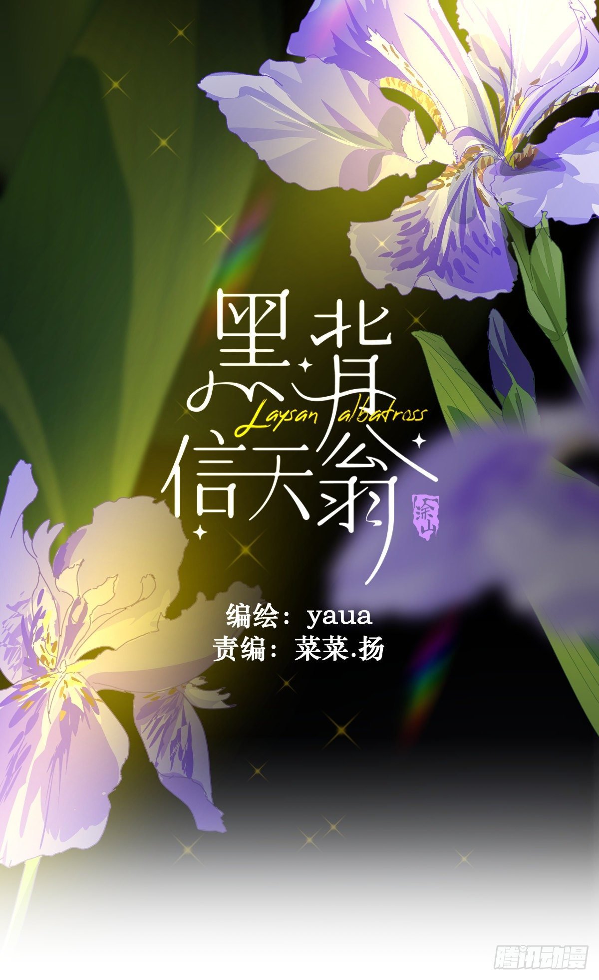 06不！！