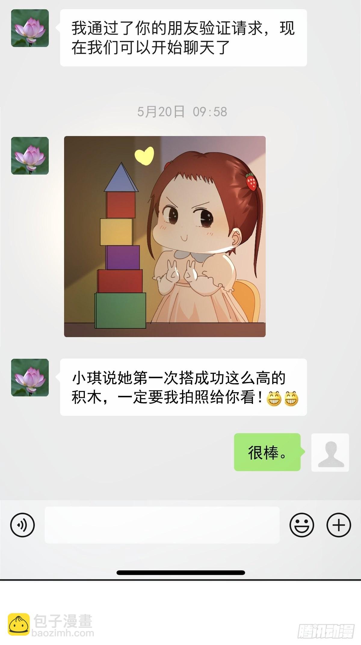 64.嗯。