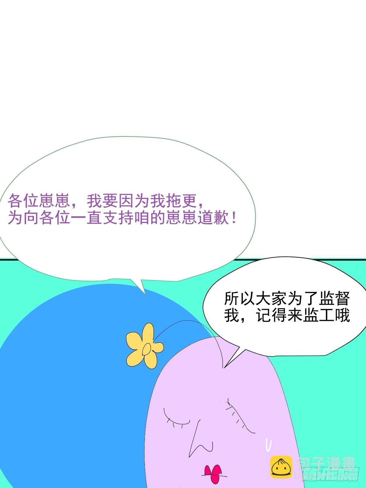 64.嗯。