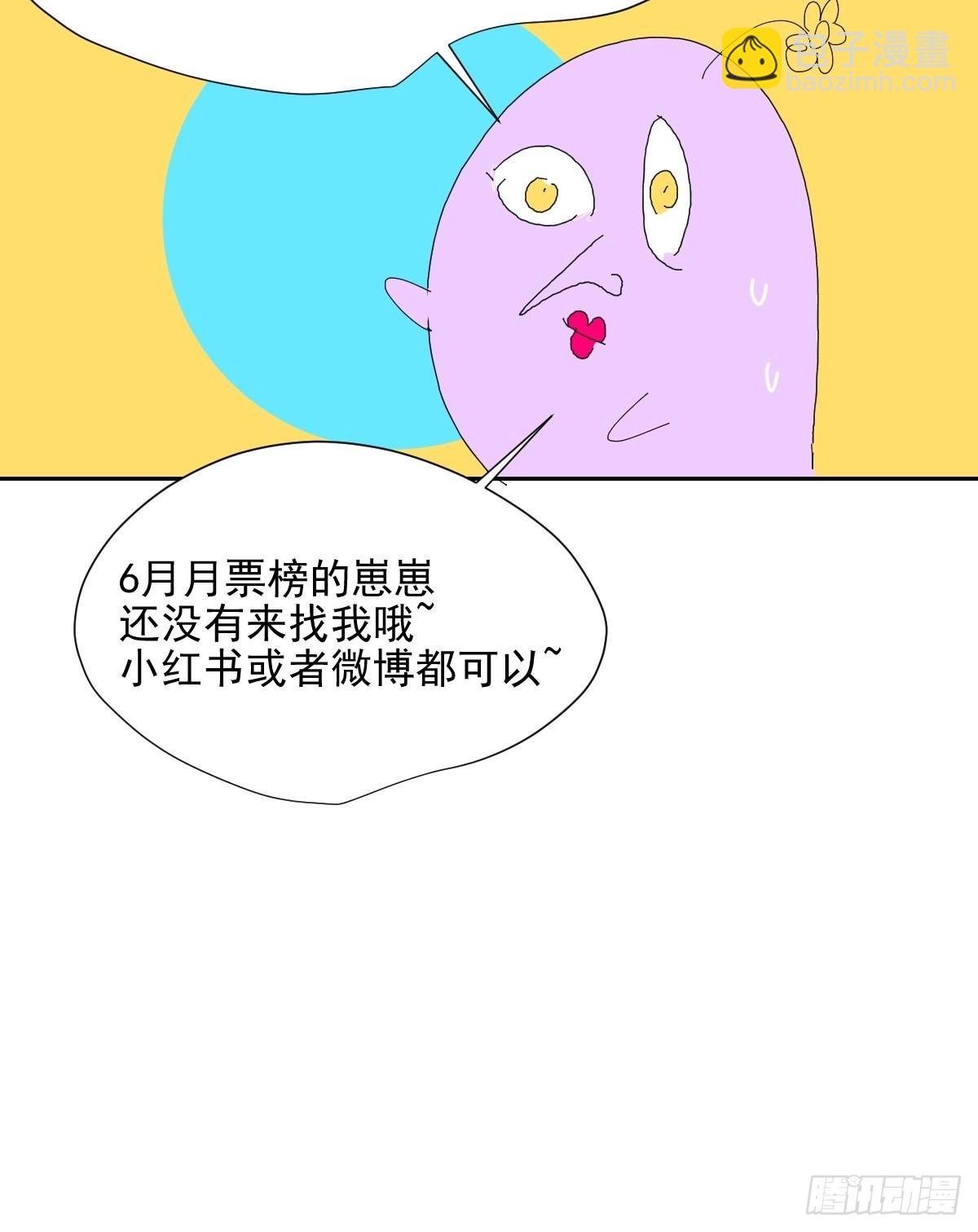 64.嗯。