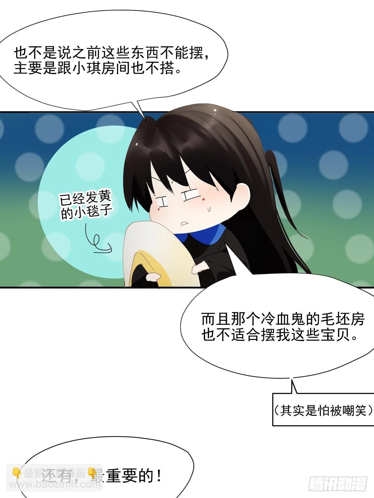 65.小琪妈妈