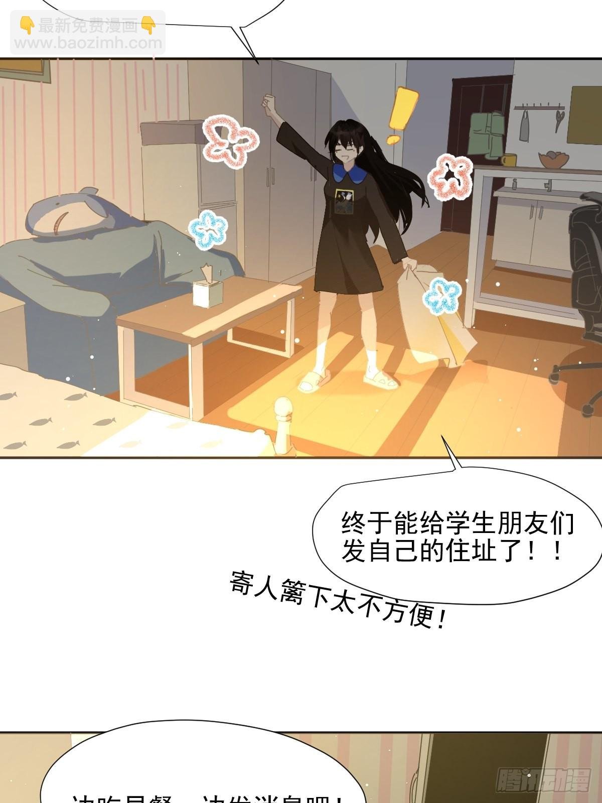 65.小琪妈妈