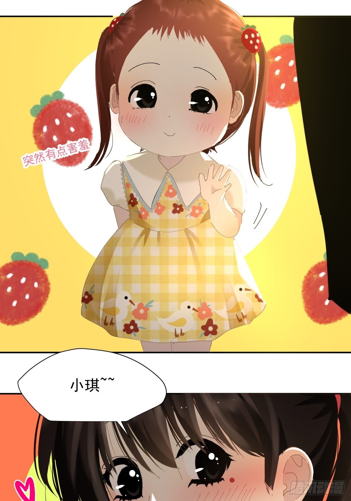 65.小琪妈妈