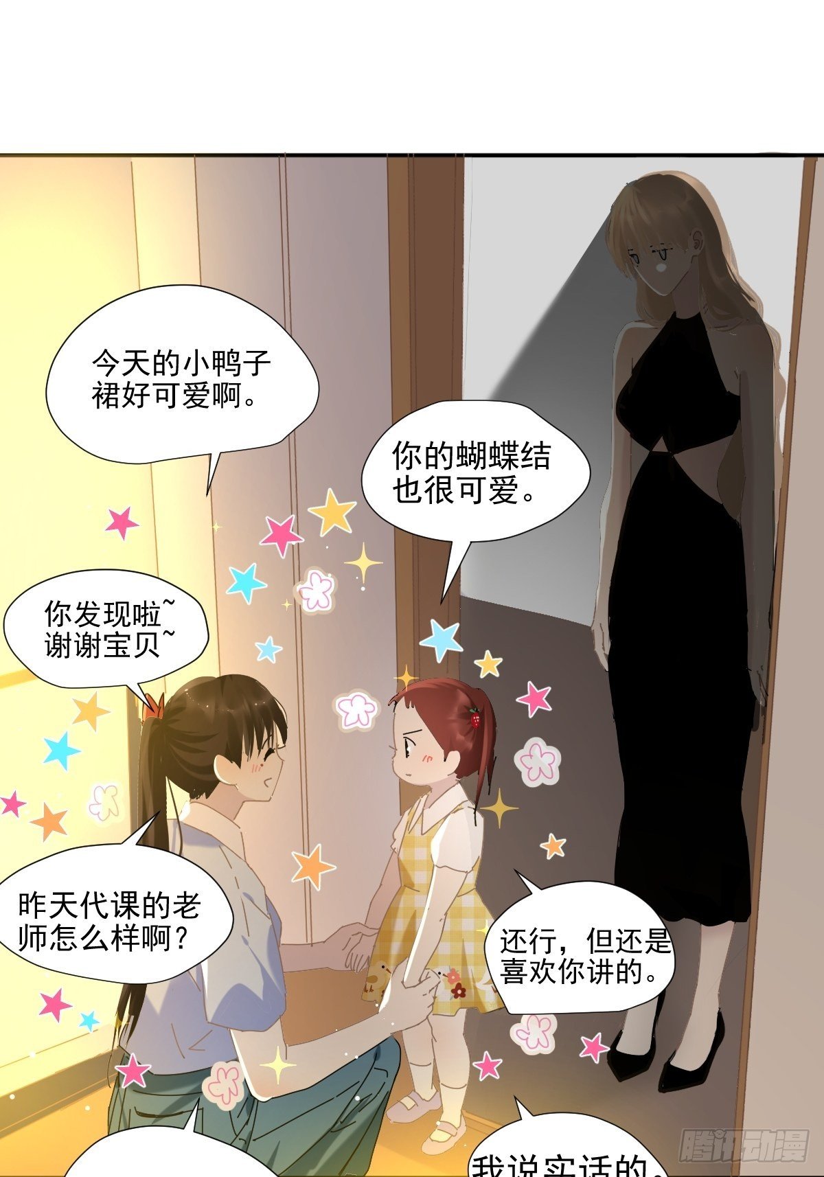65.小琪妈妈