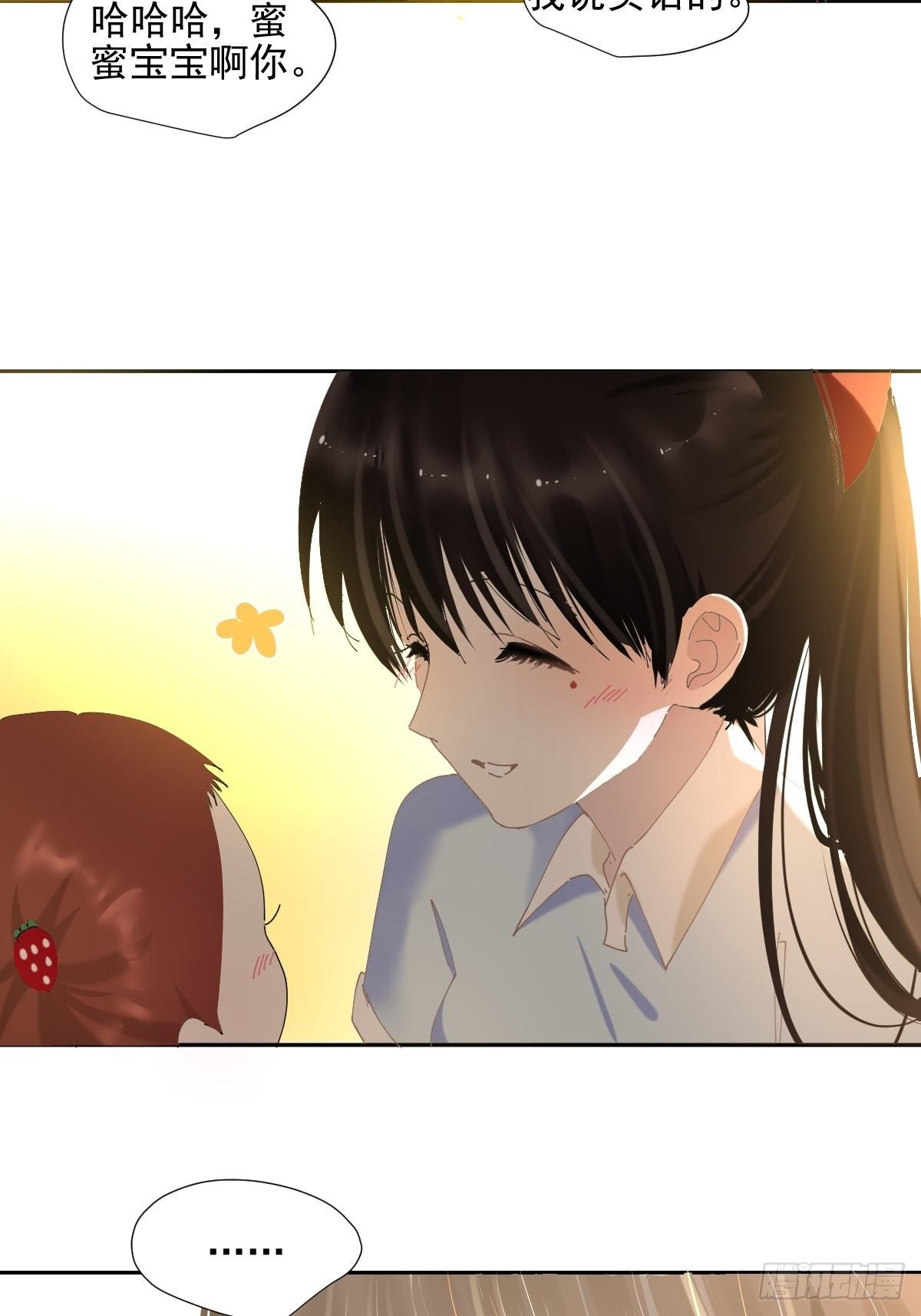 65.小琪妈妈
