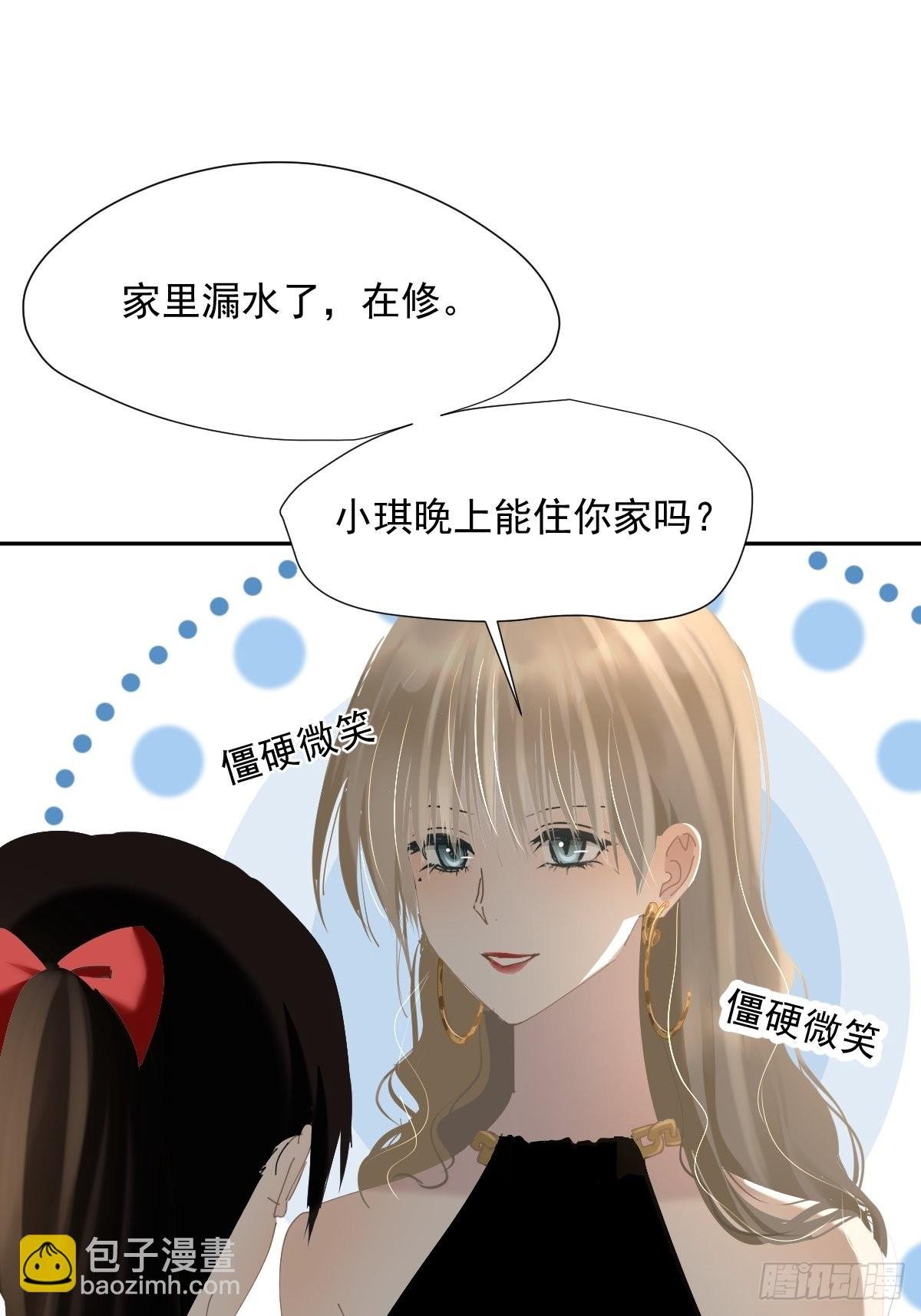 65.小琪妈妈