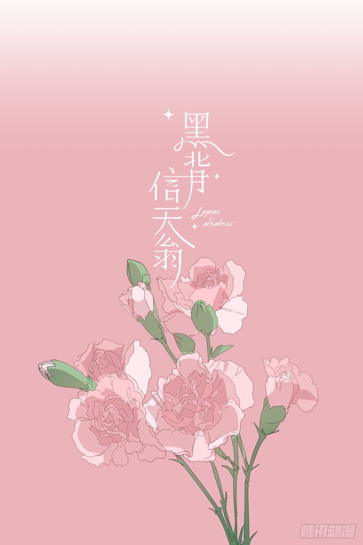 66.不用了