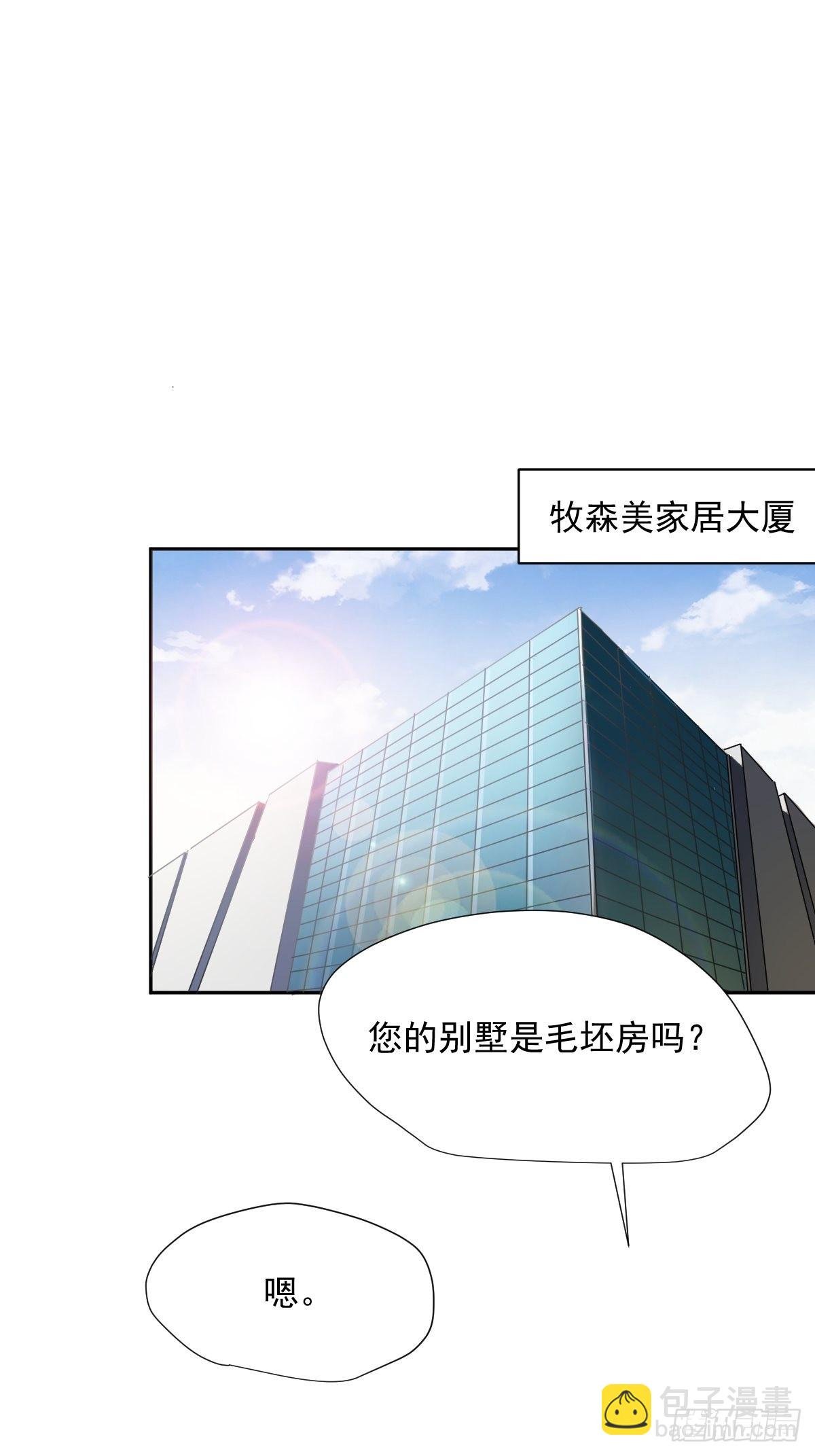 66.不用了