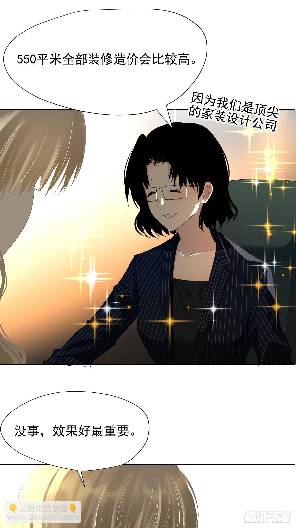 66.不用了
