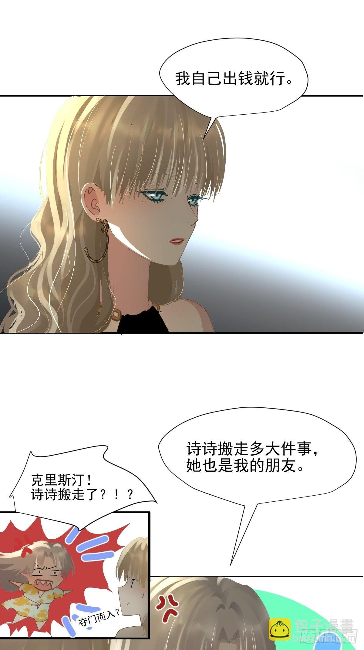66.不用了