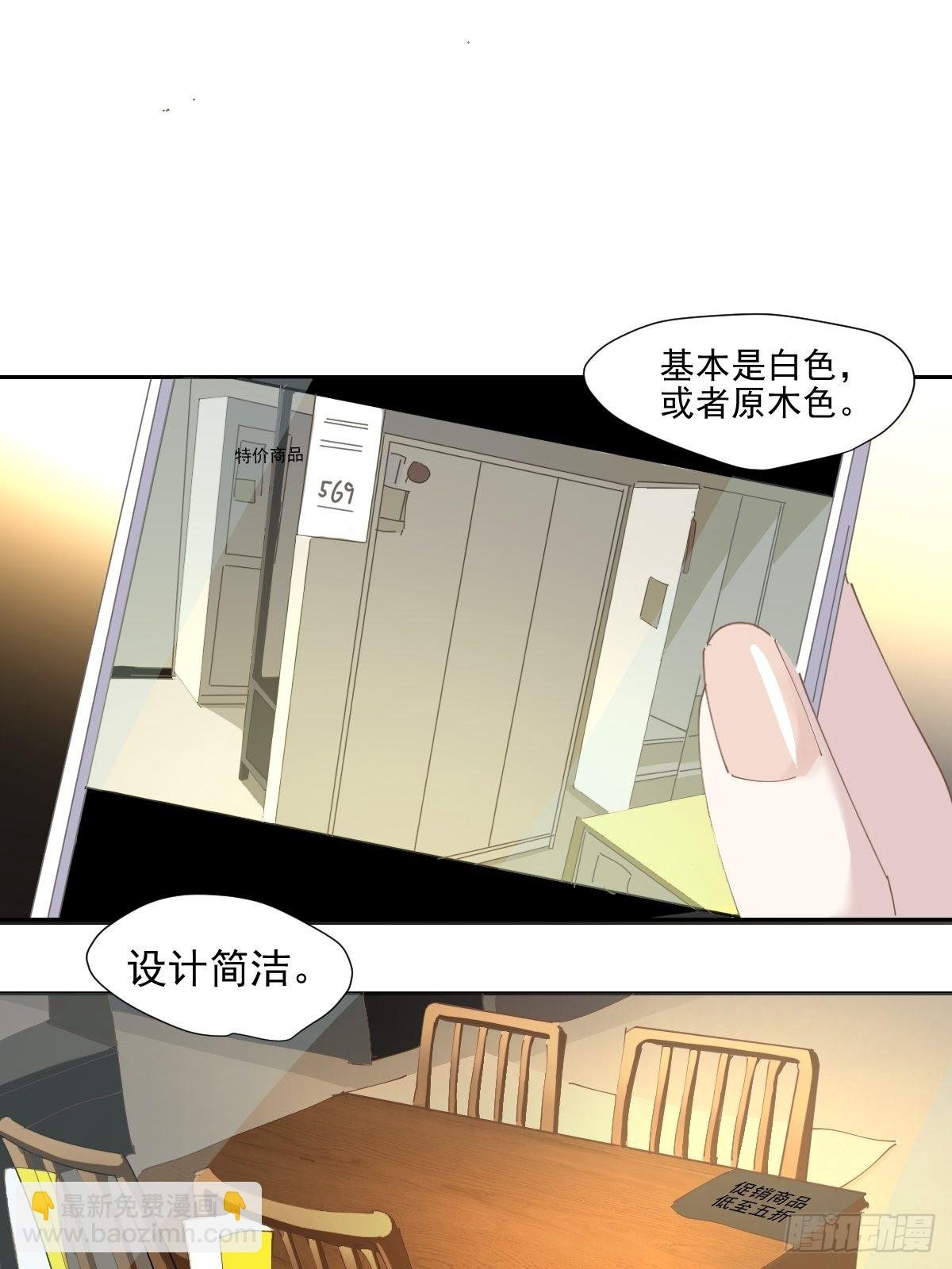 66.不用了