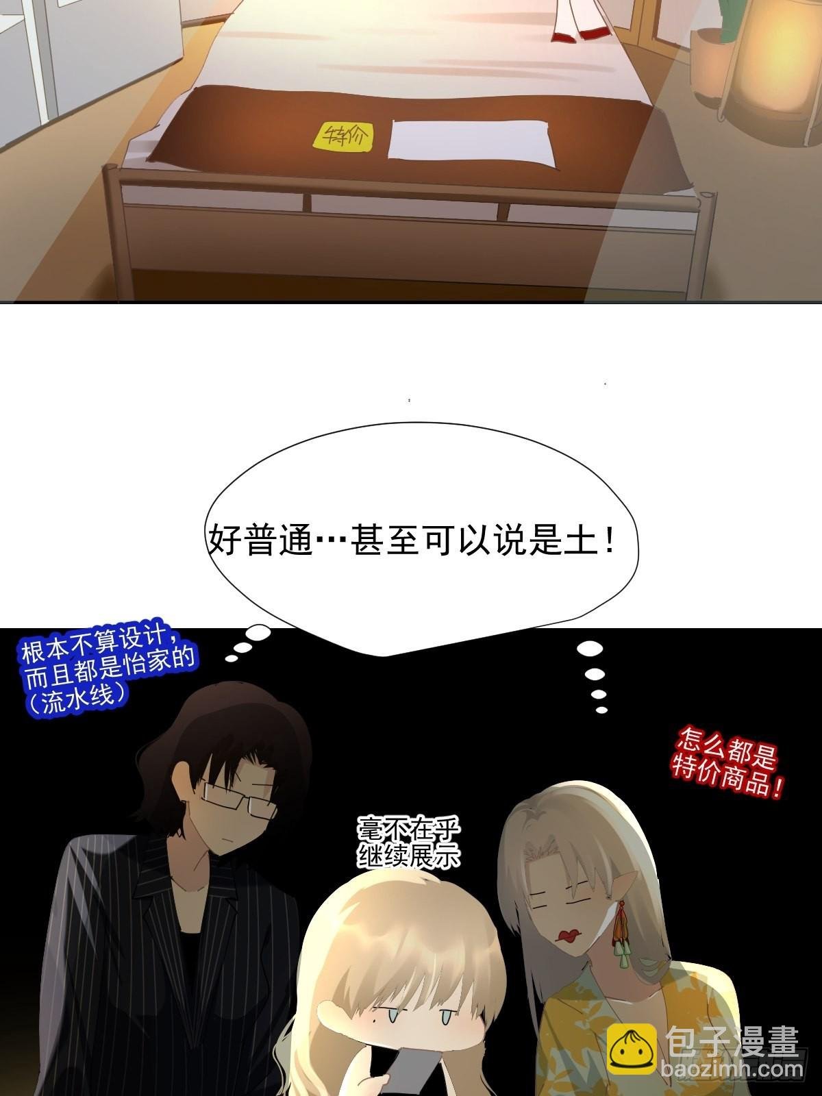 66.不用了