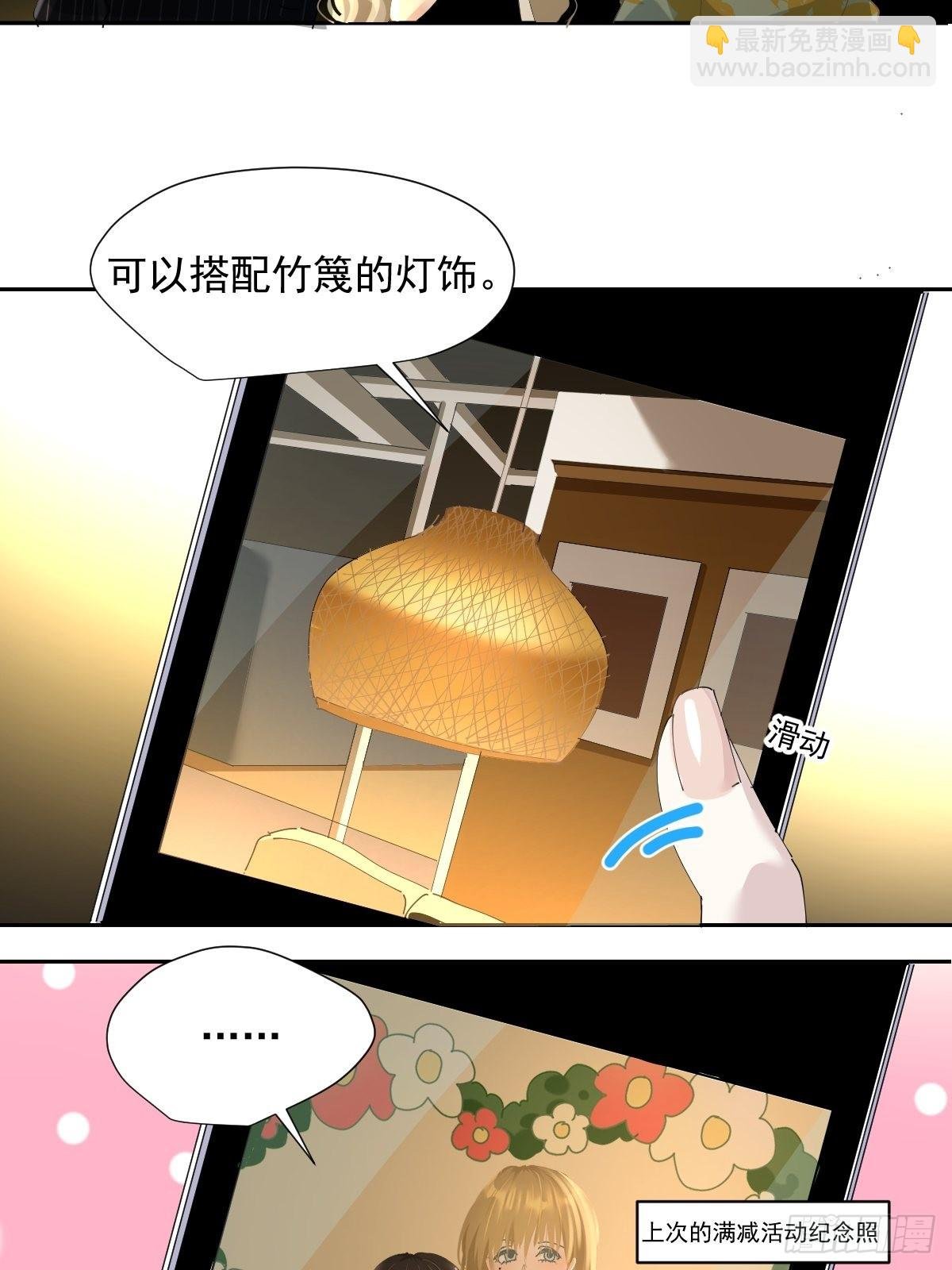 66.不用了