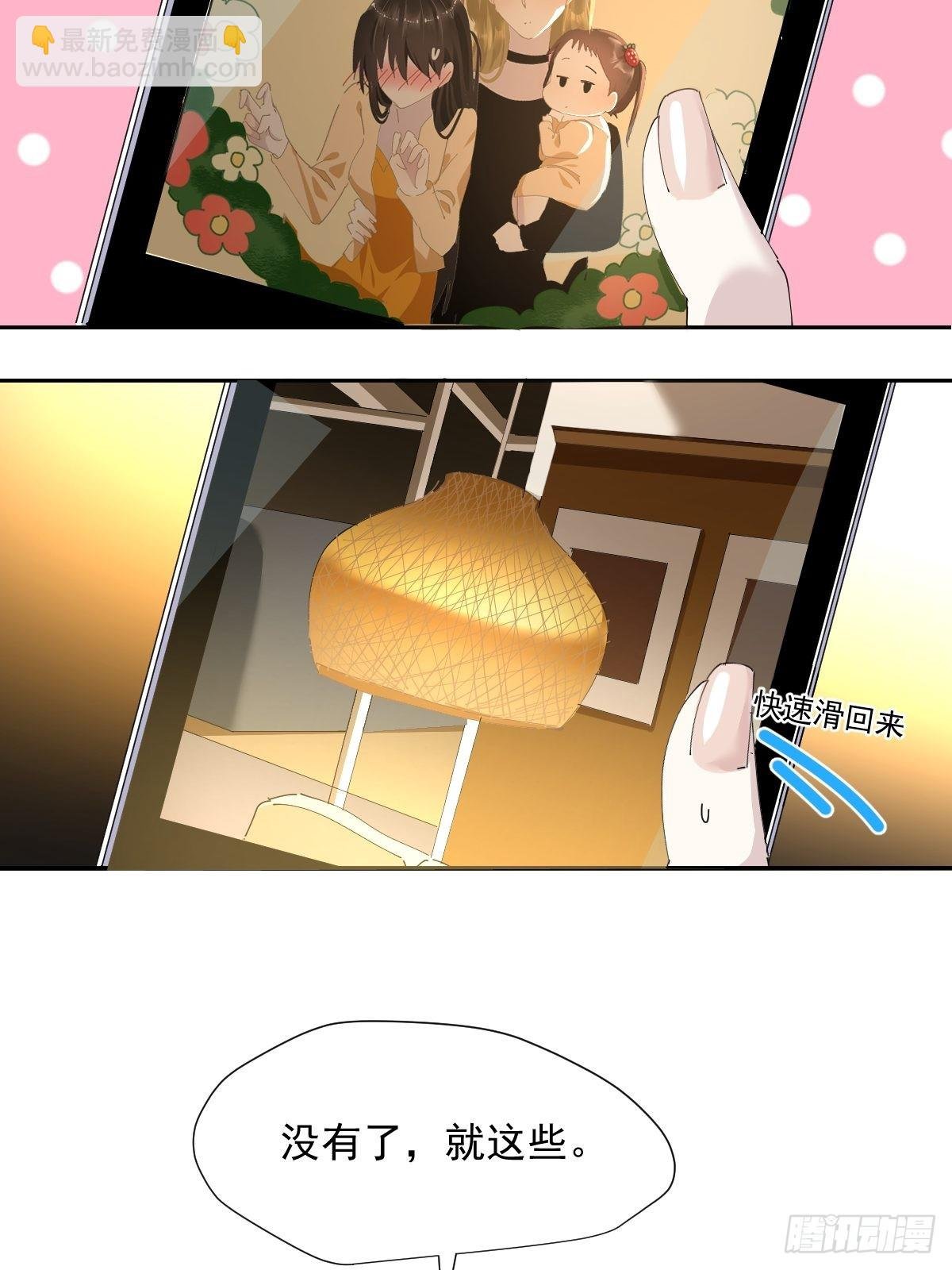 66.不用了