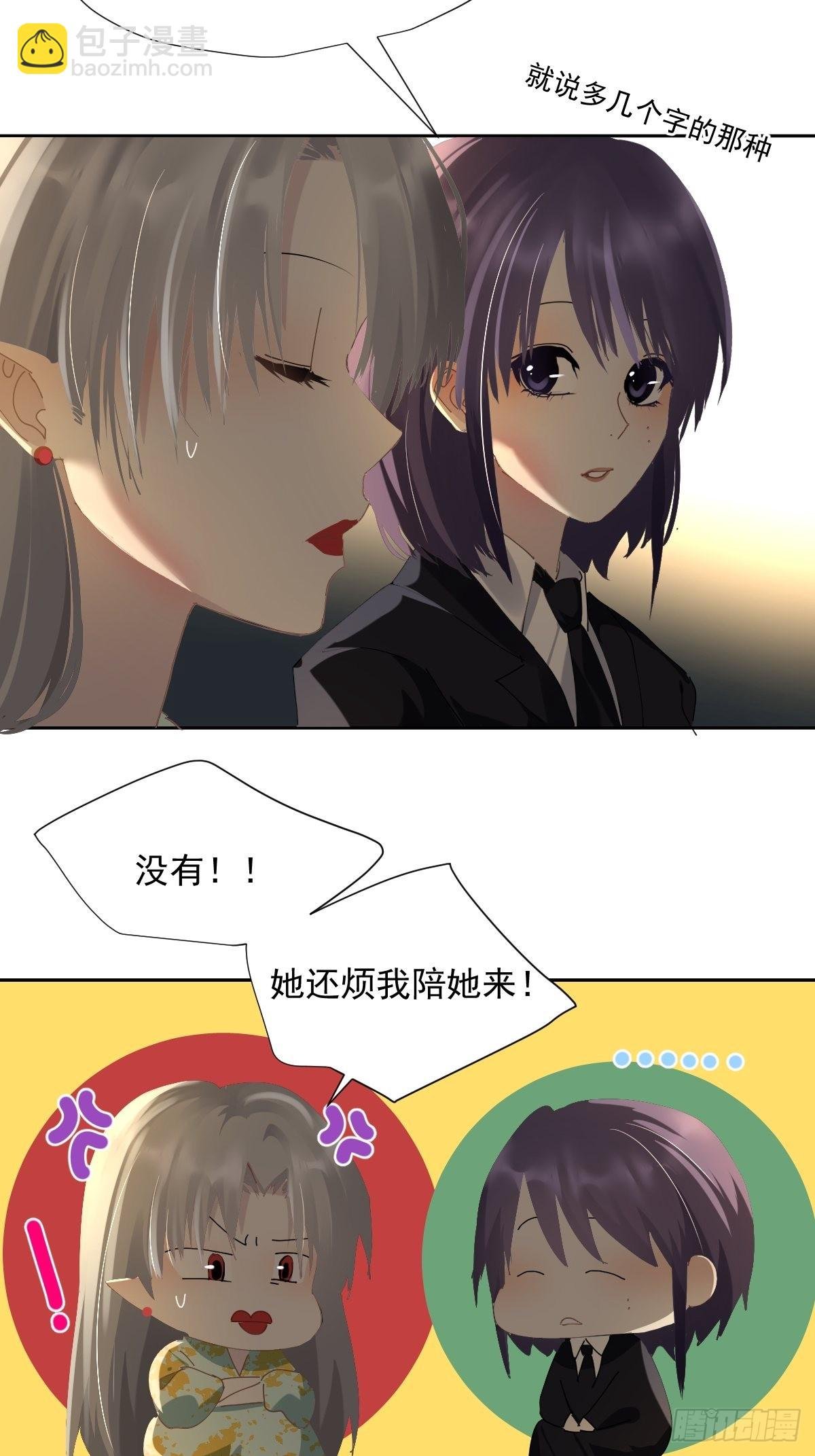 66.不用了