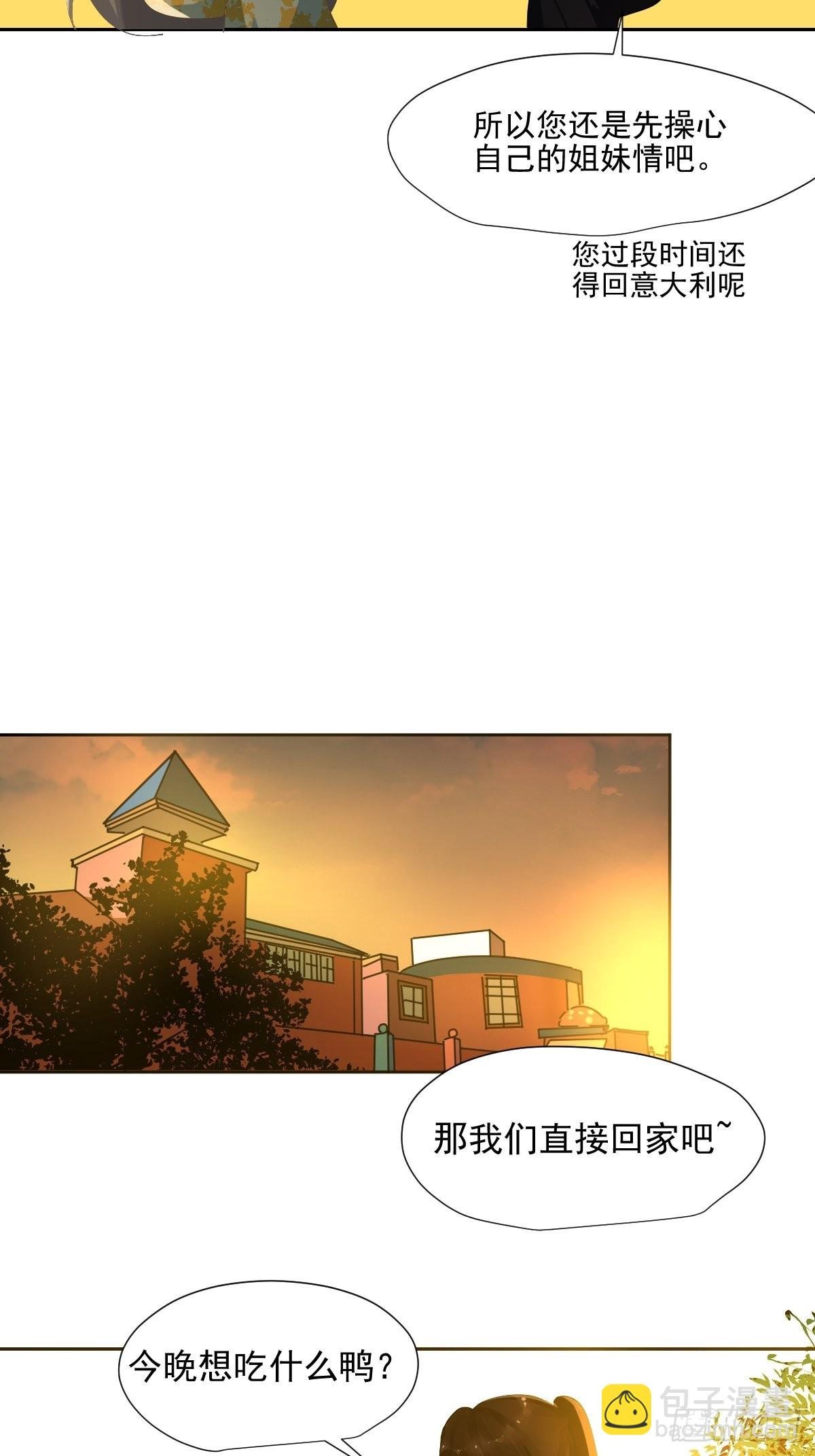 66.不用了