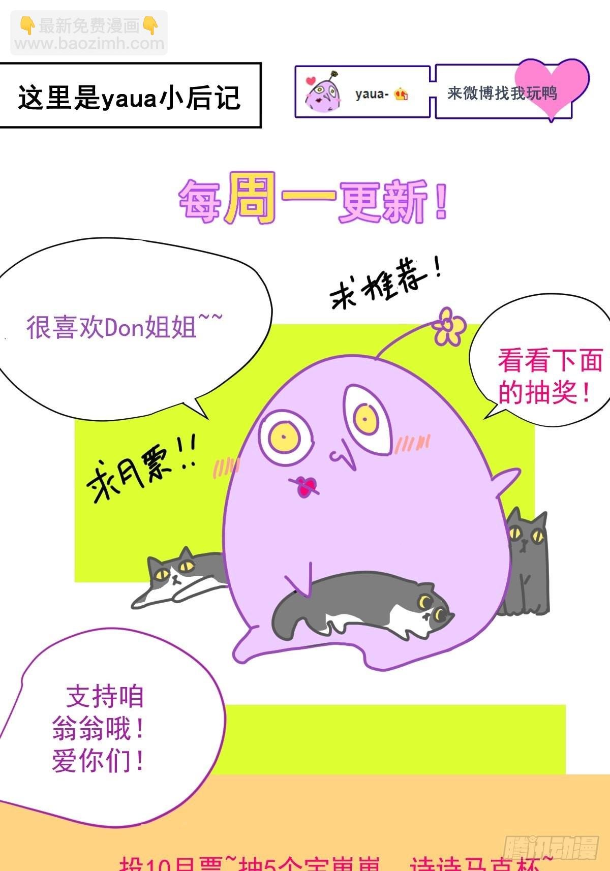 66.不用了