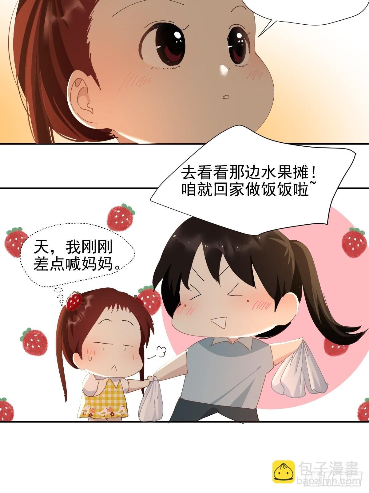 67.小妈妈
