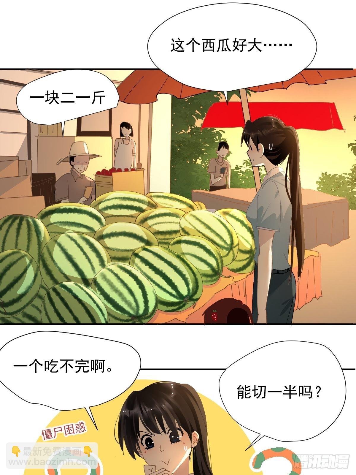 67.小妈妈