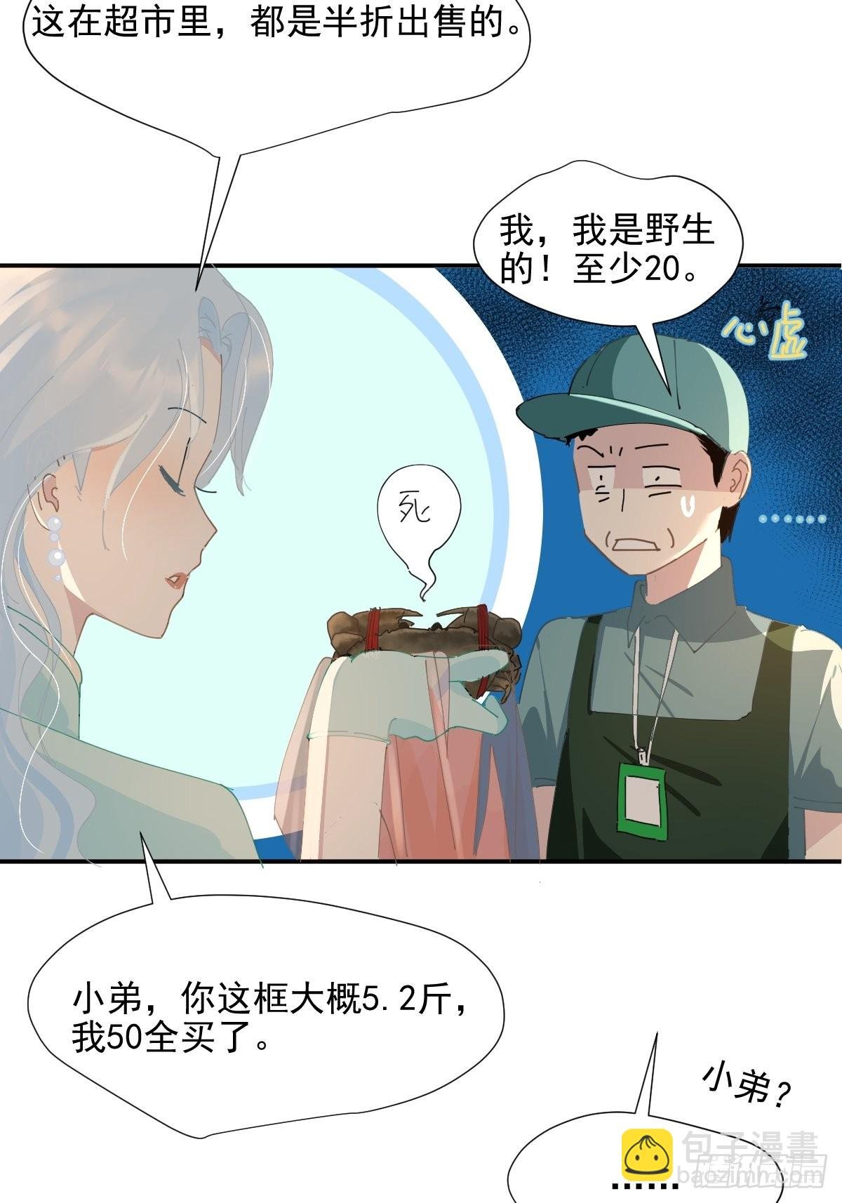 67.小妈妈