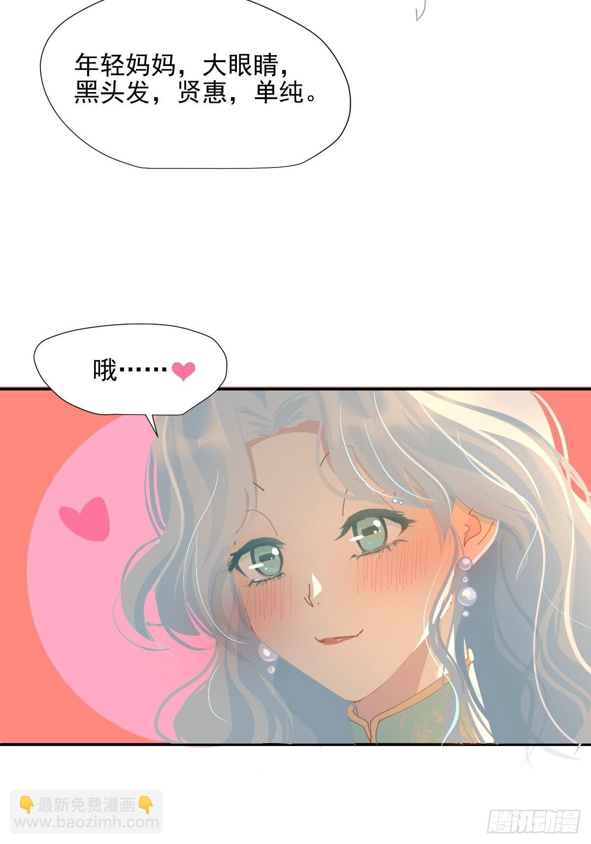 67.小妈妈