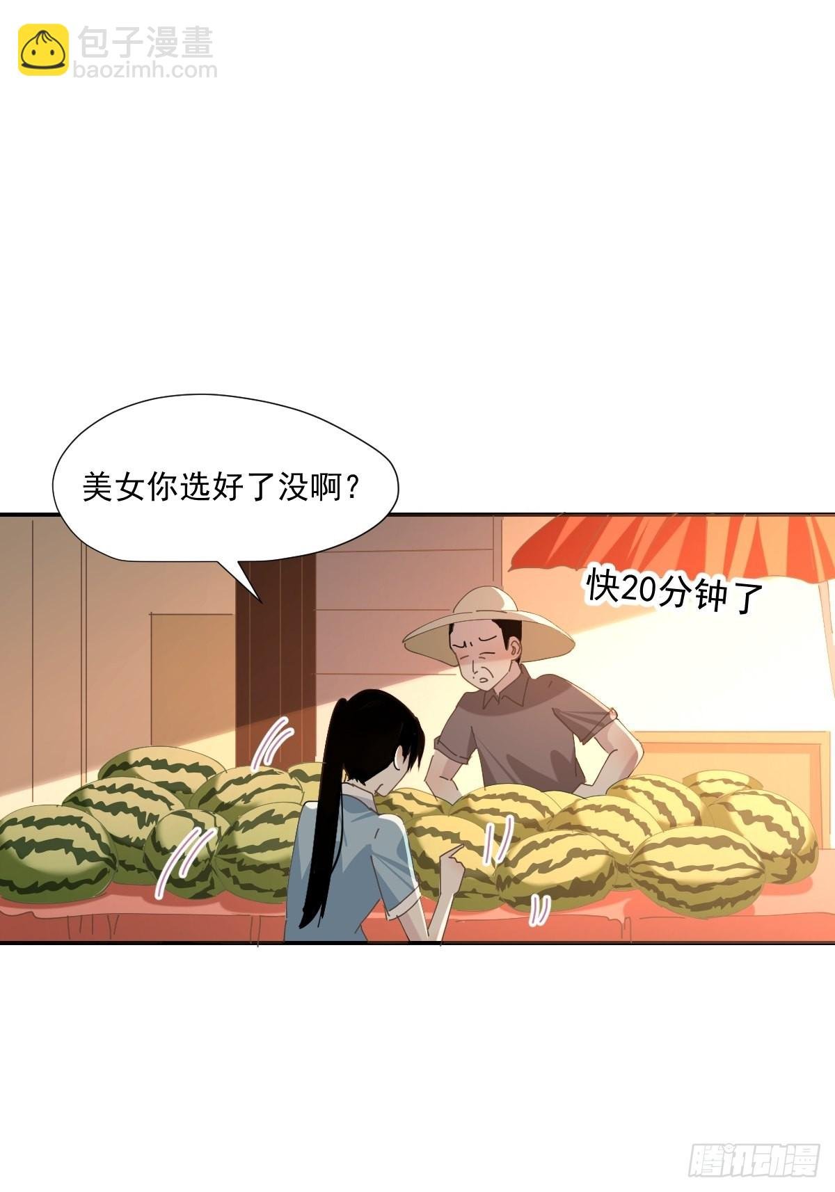 68.挑的真好