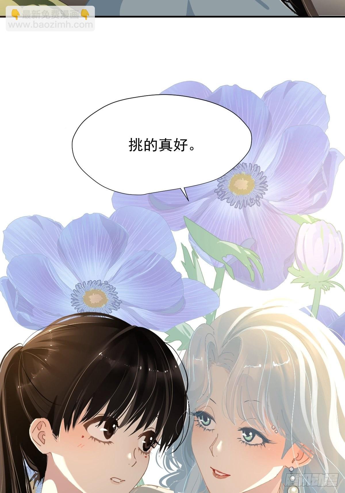 68.挑的真好