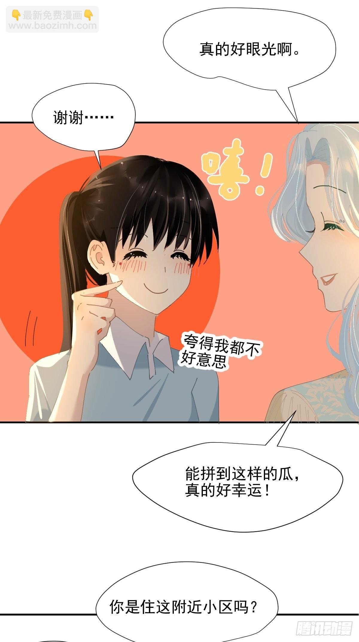 68.挑的真好