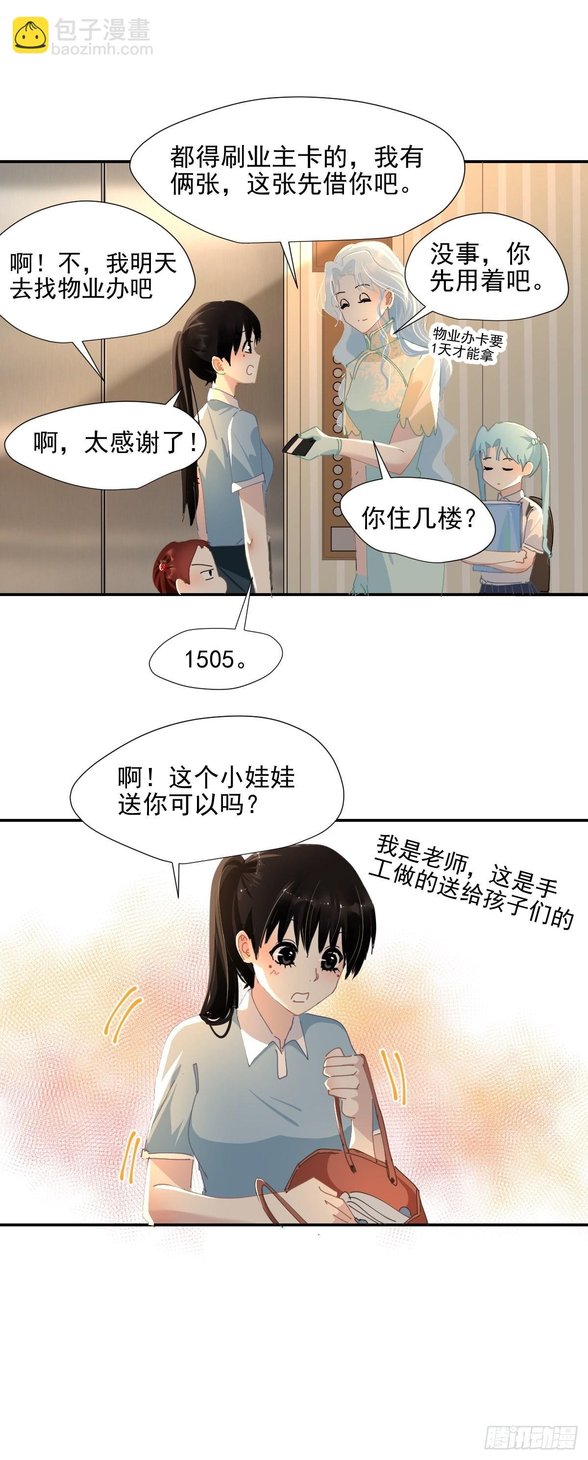 68.挑的真好