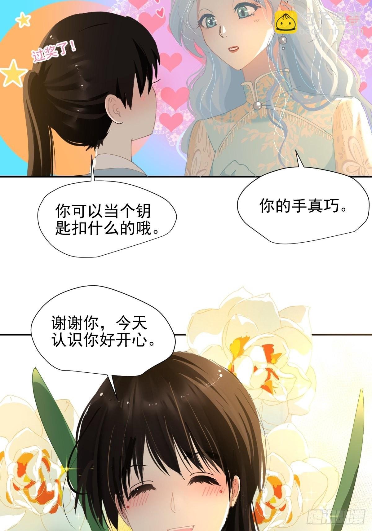 68.挑的真好