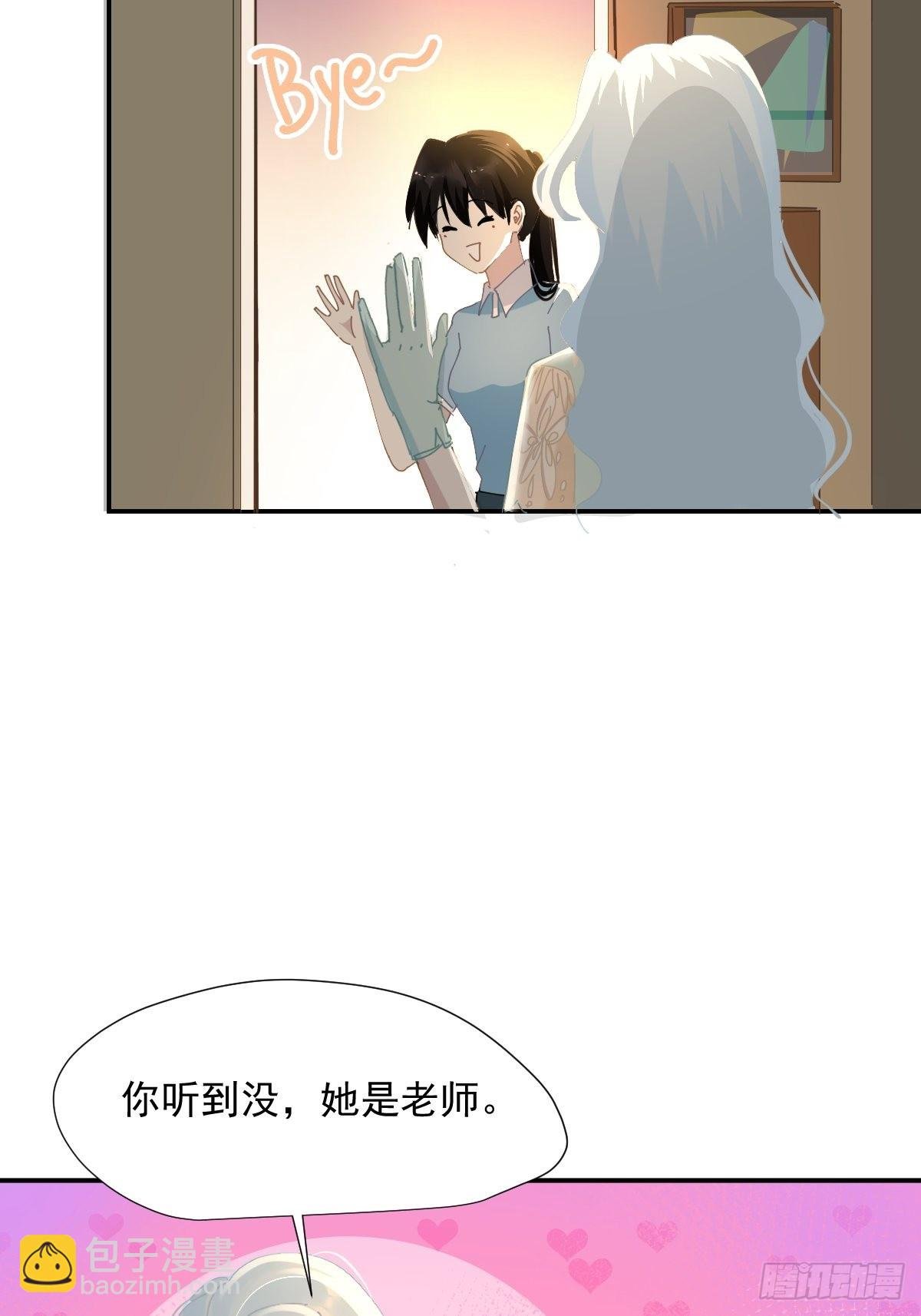 68.挑的真好