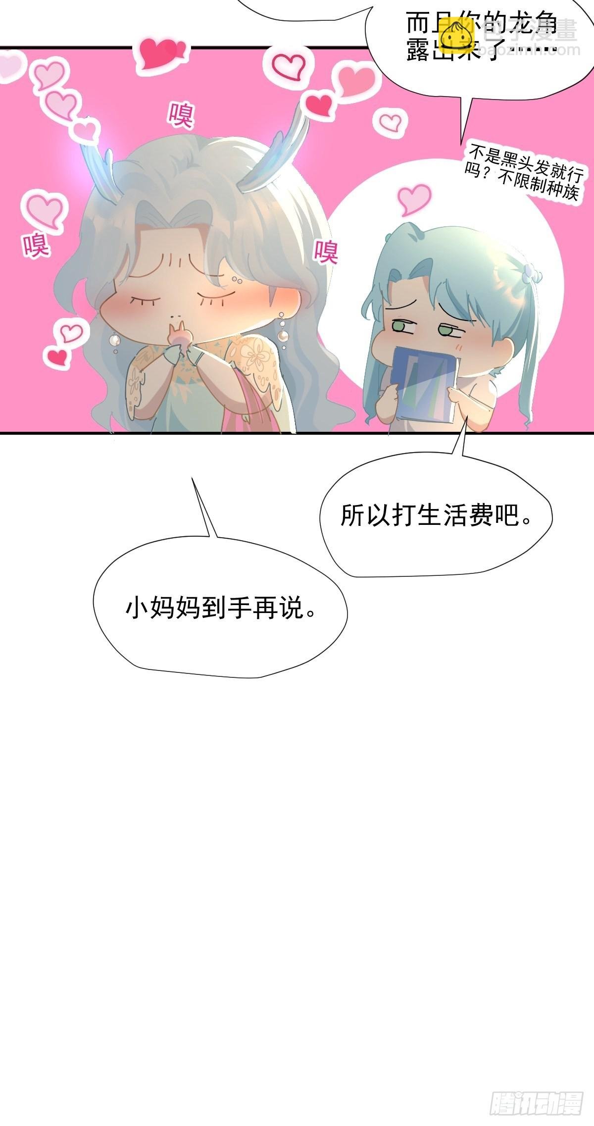 68.挑的真好