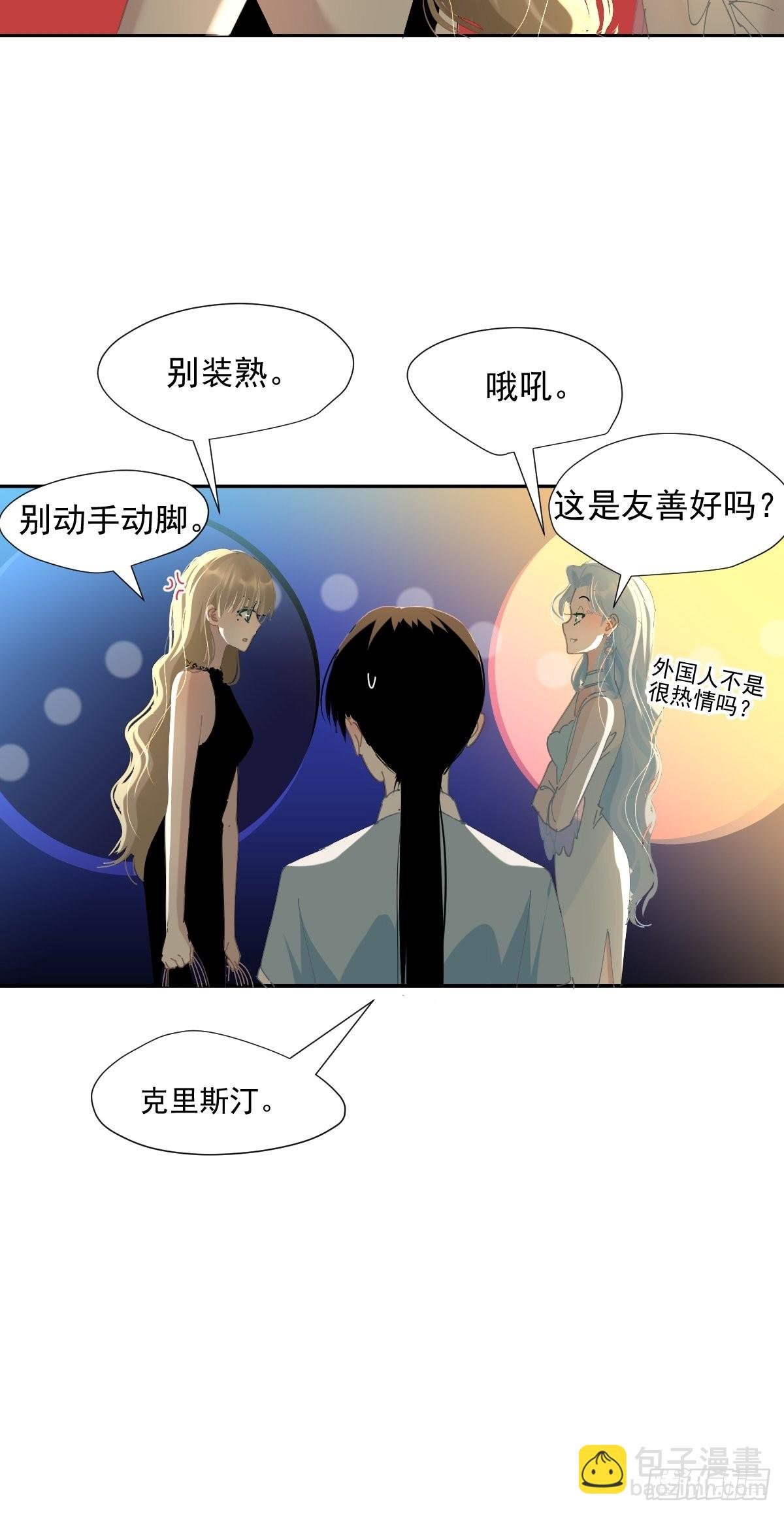69.你好