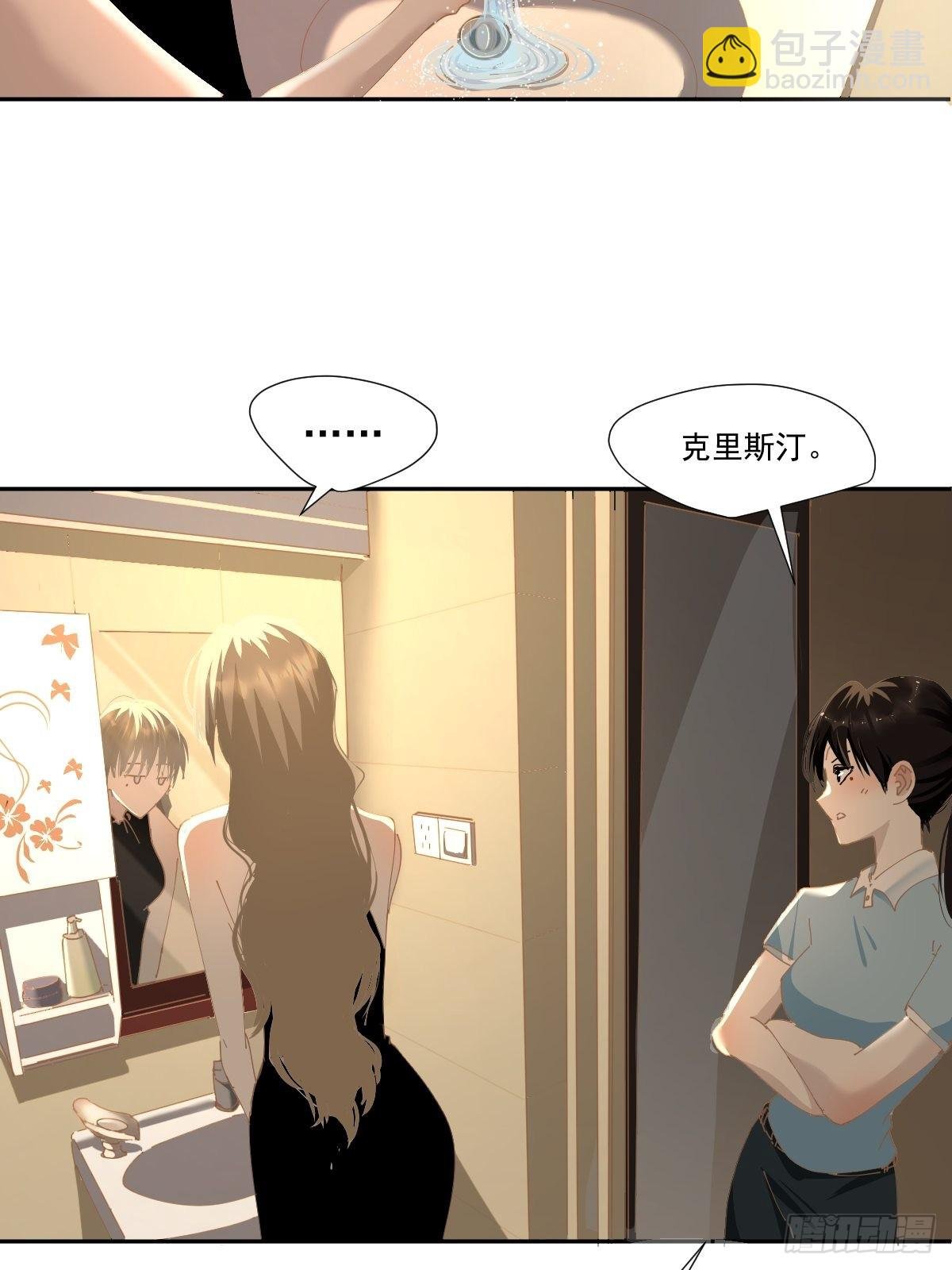 70.她原来不吃辣