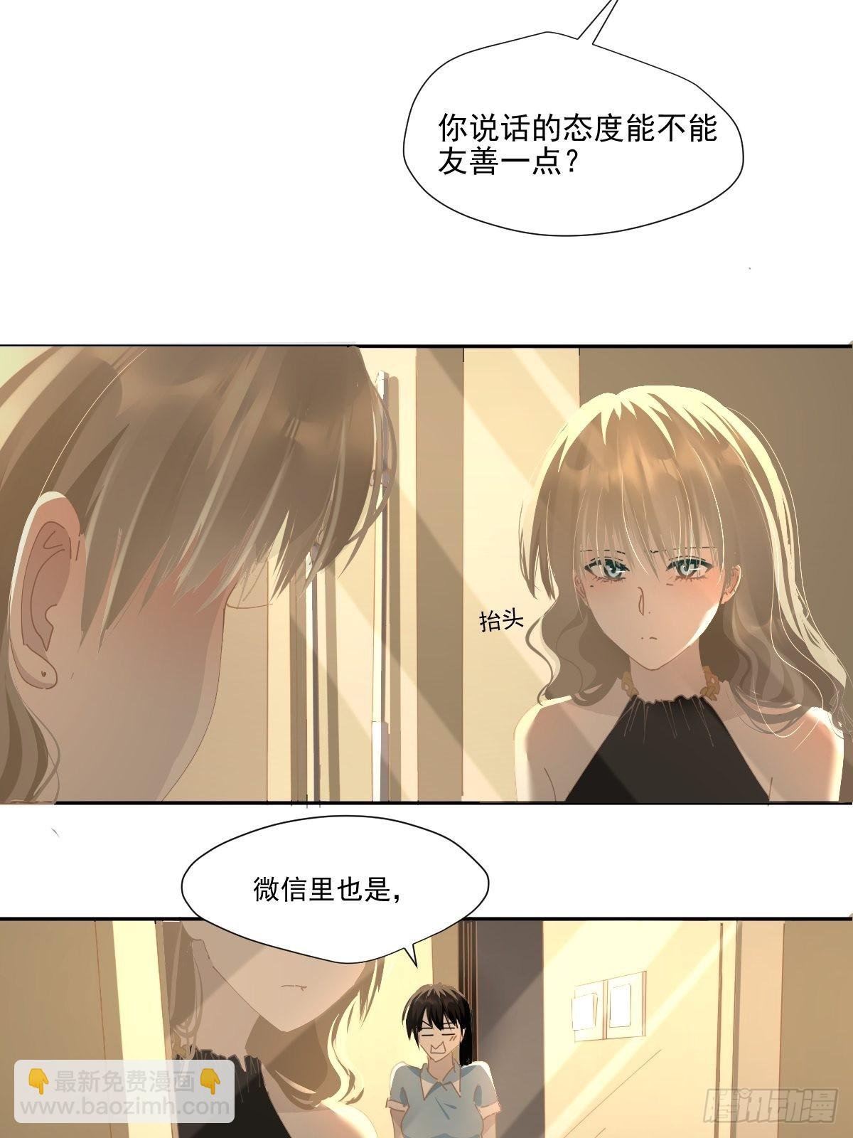 70.她原来不吃辣