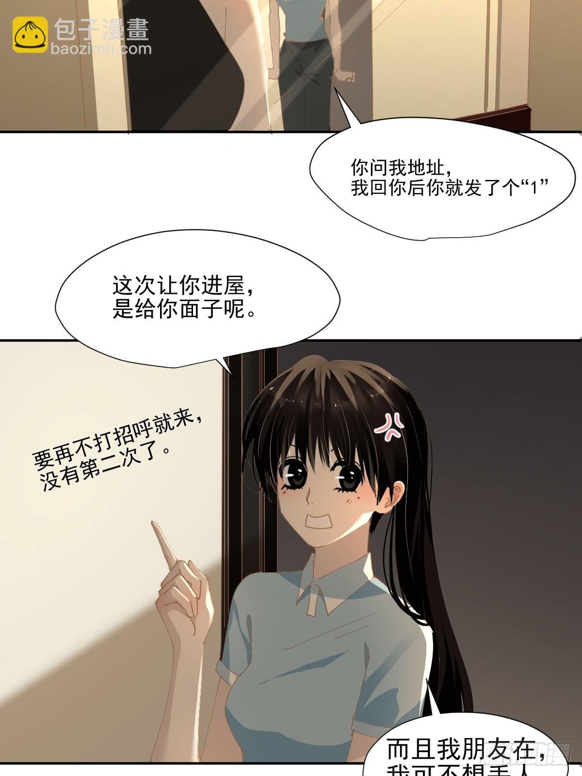 70.她原来不吃辣