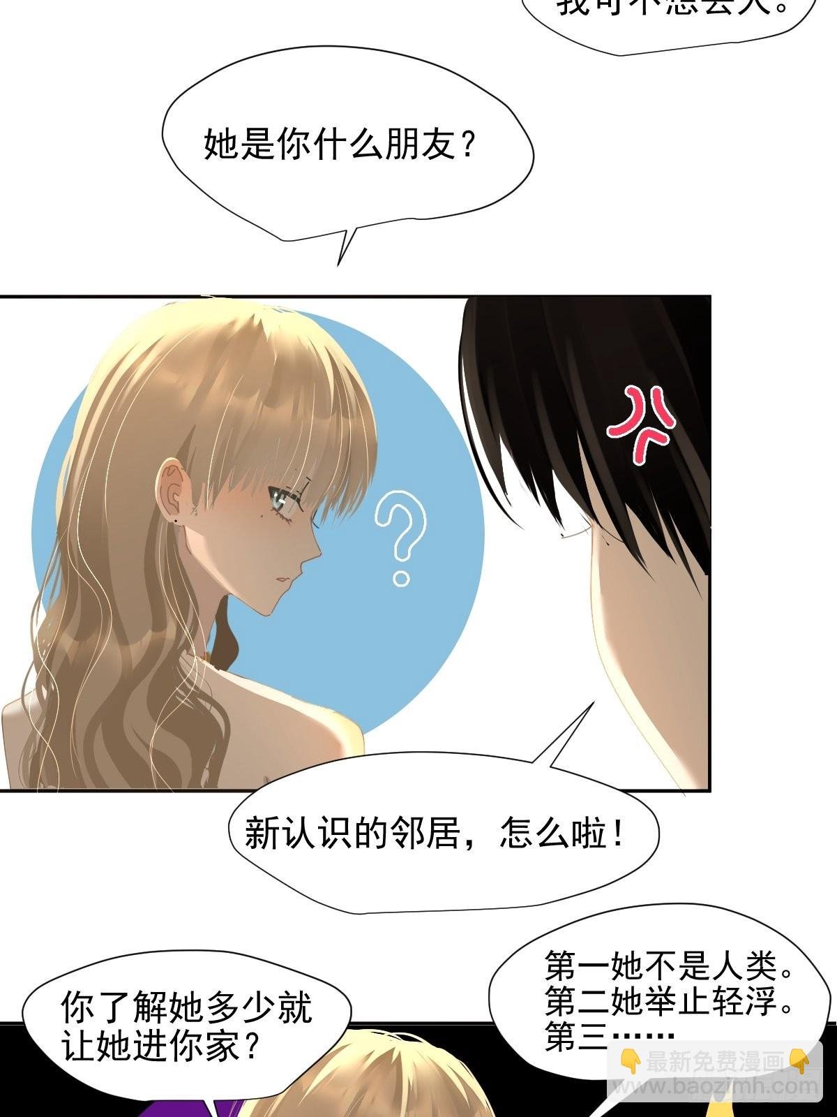 70.她原来不吃辣