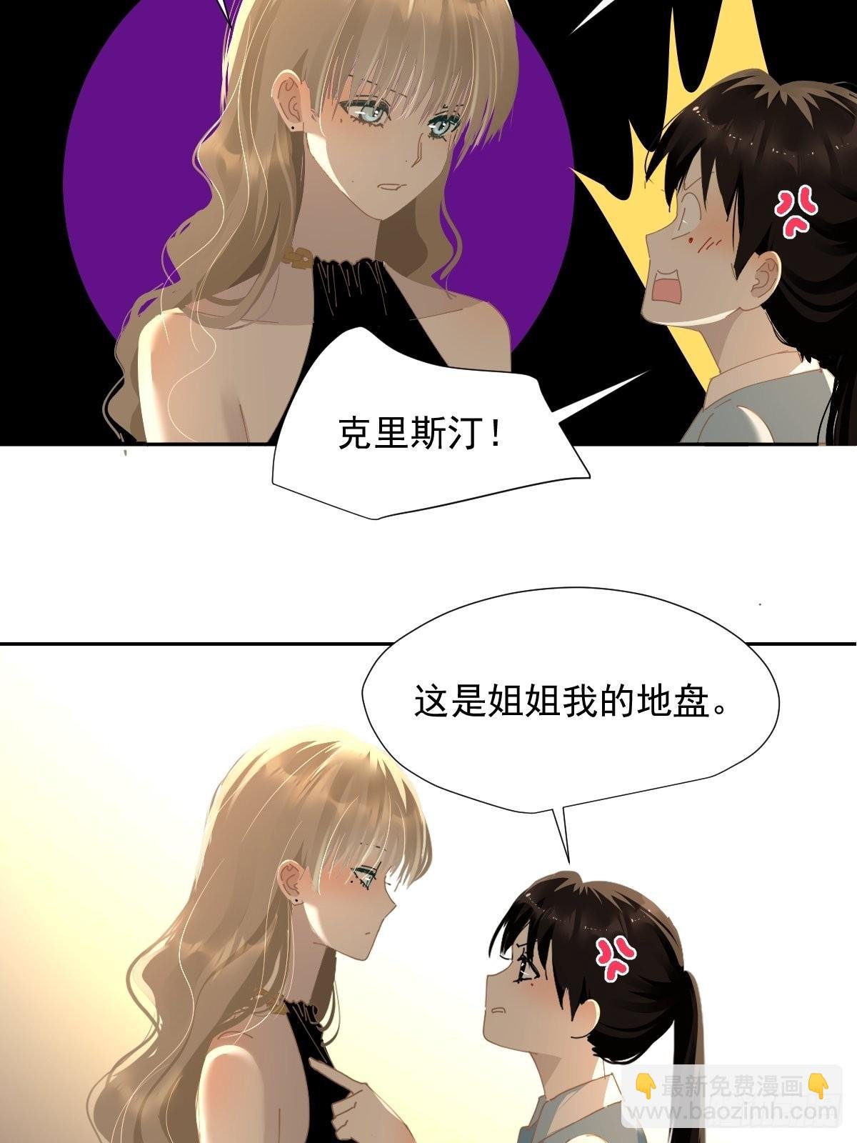 70.她原来不吃辣