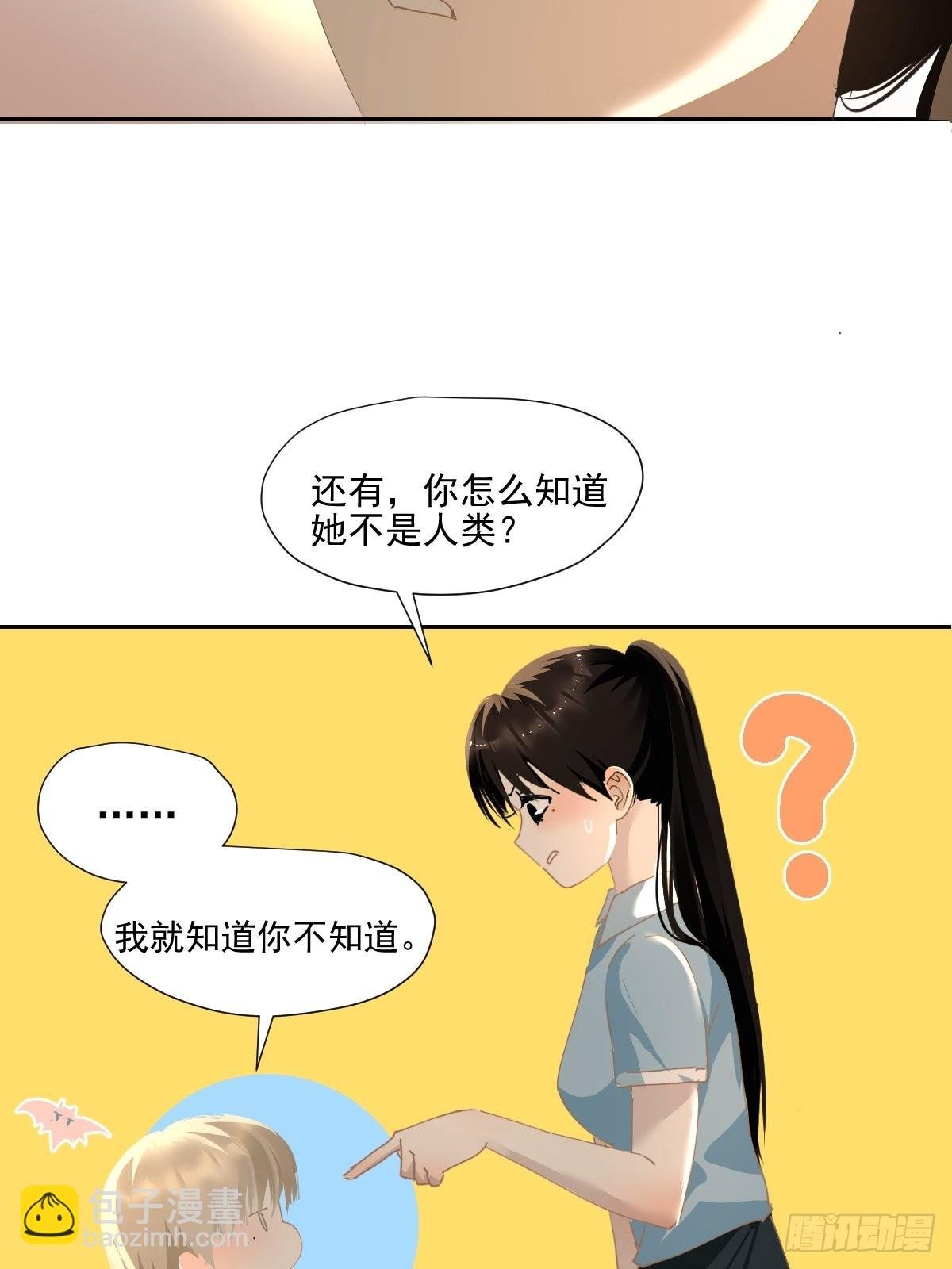70.她原来不吃辣