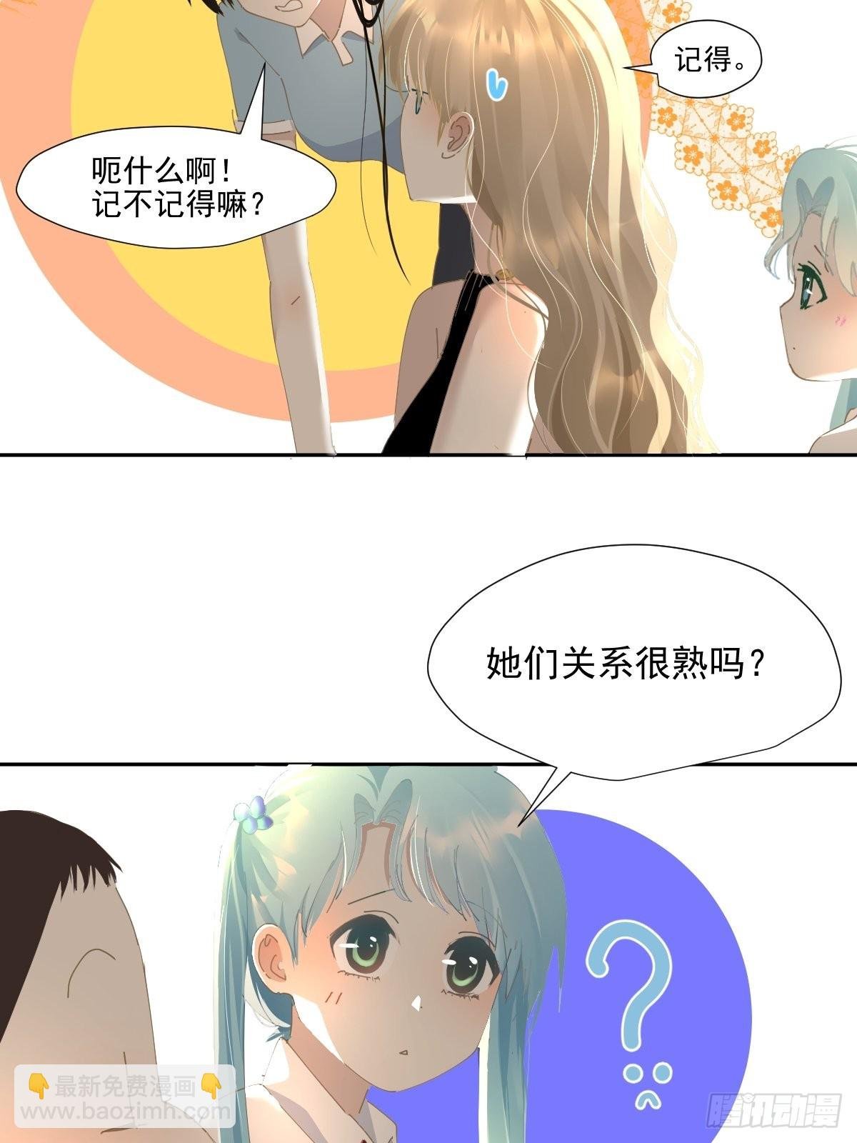 70.她原来不吃辣