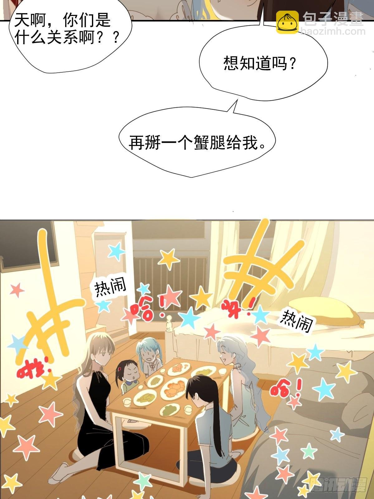 70.她原来不吃辣
