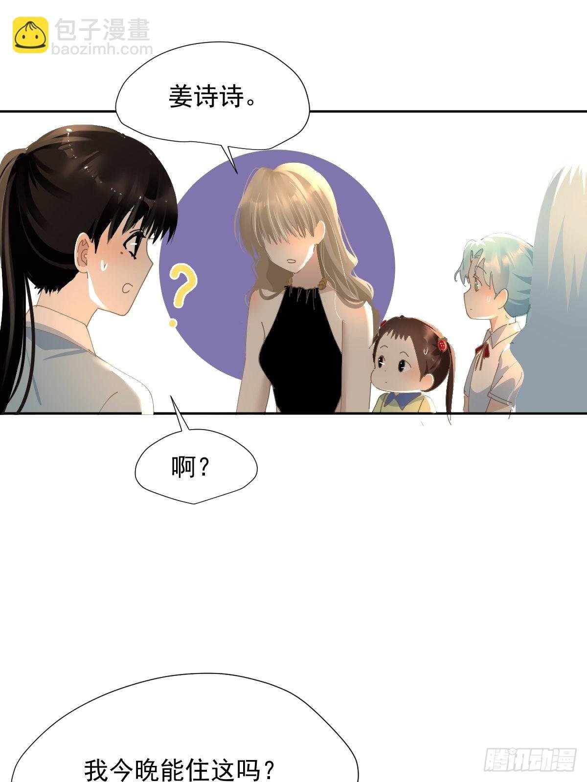 70.她原来不吃辣