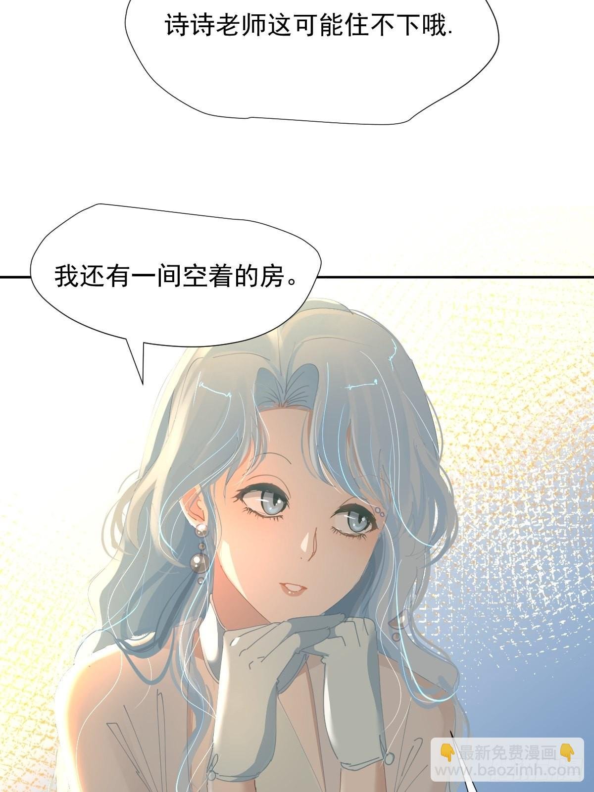 70.她原来不吃辣