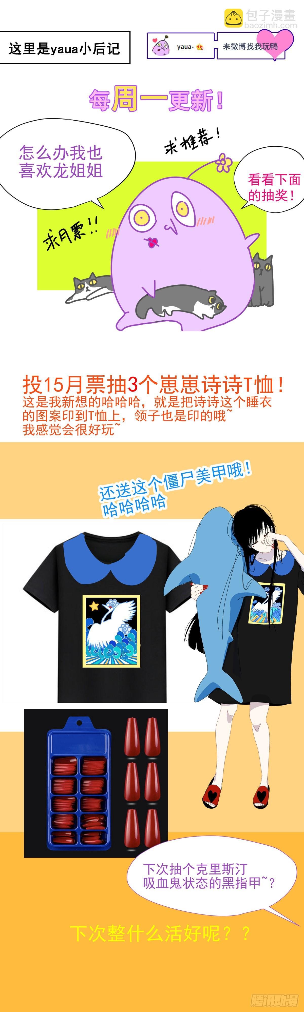 70.她原来不吃辣