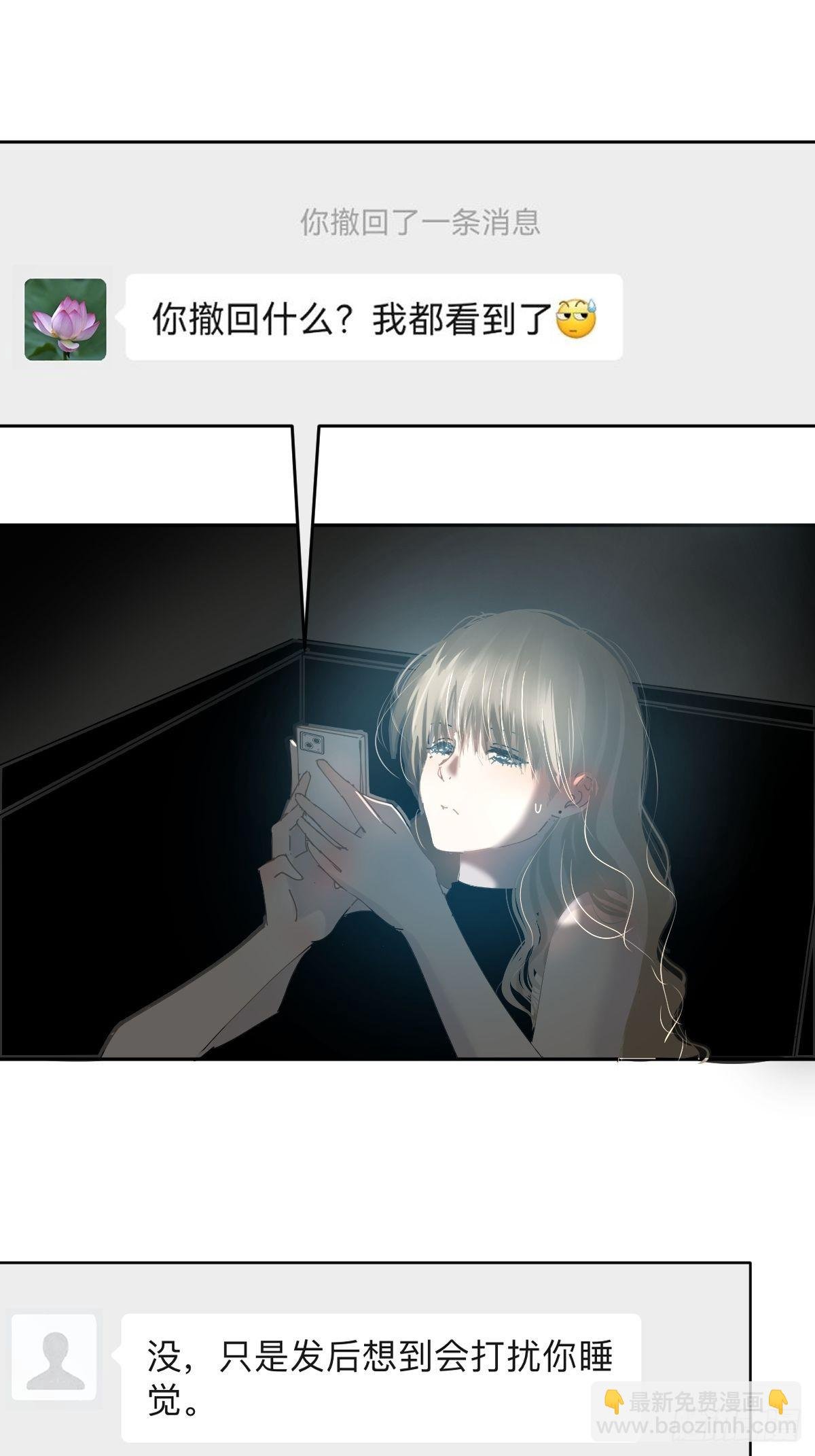 72.你撤回什么？