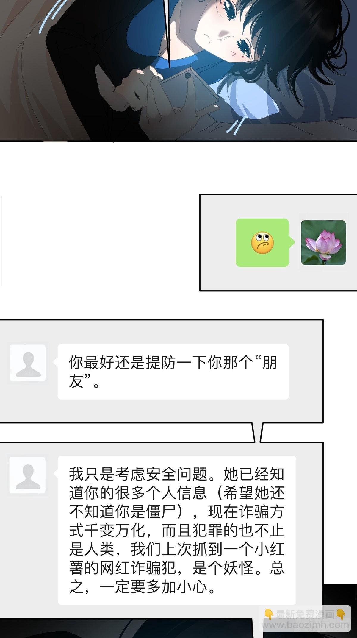 72.你撤回什么？