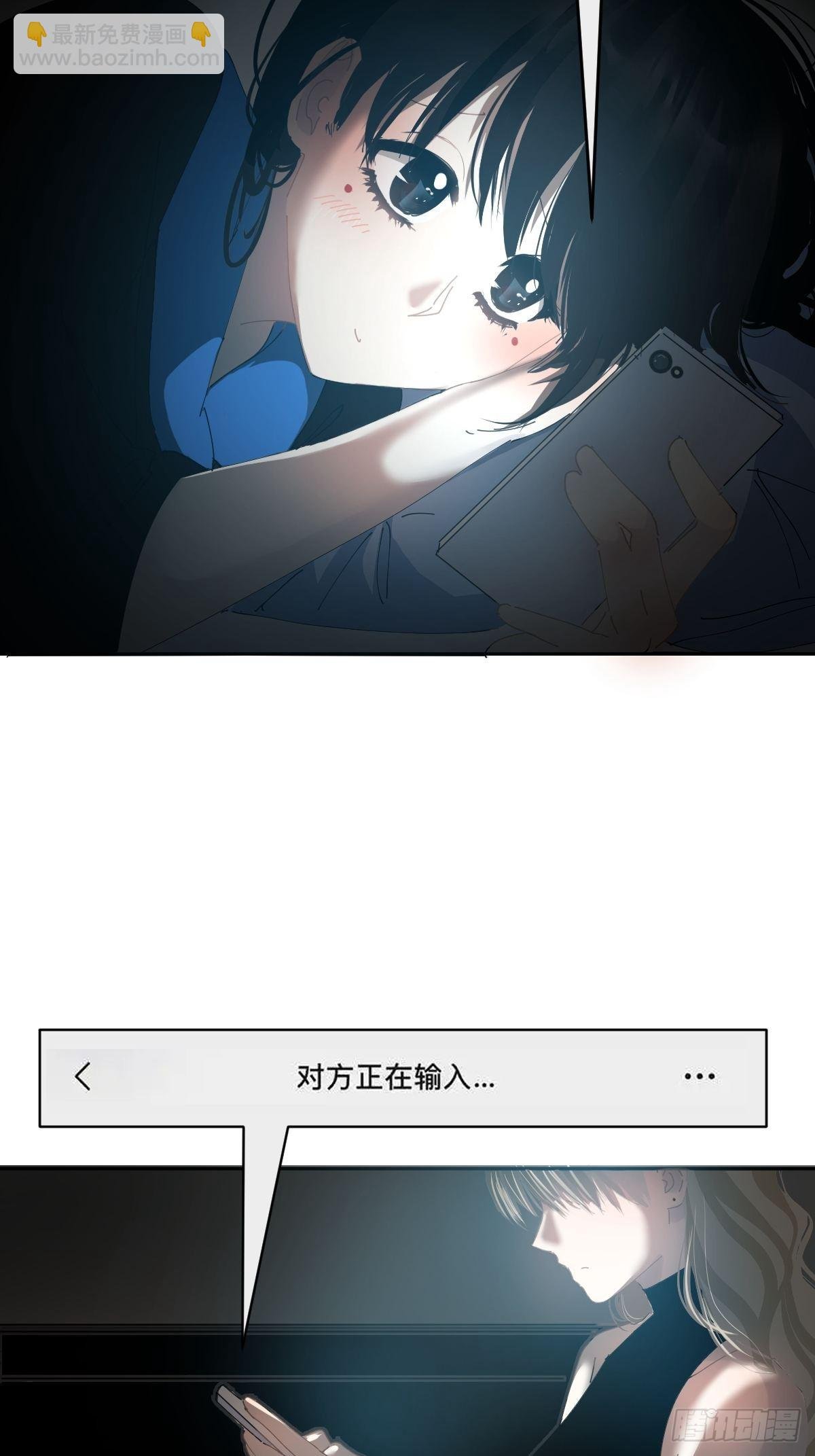 72.你撤回什么？