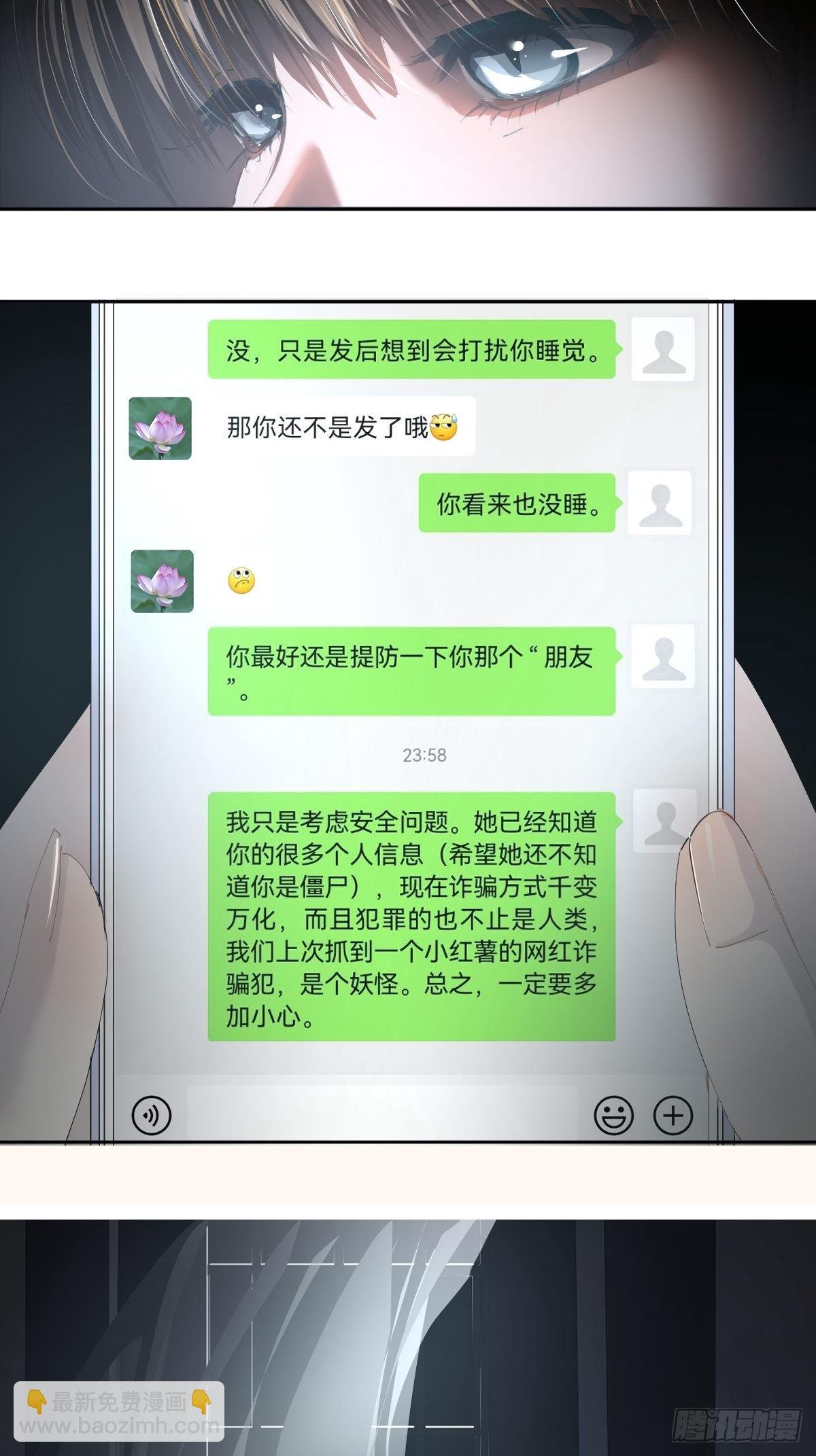 72.你撤回什么？